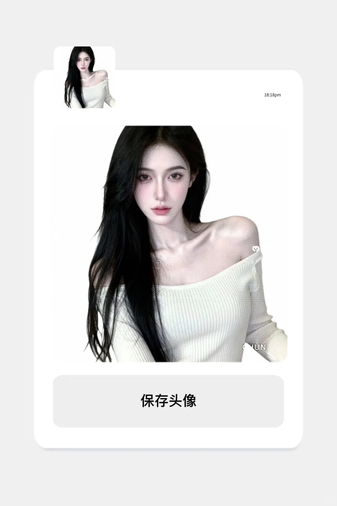 可断｜白底御姐