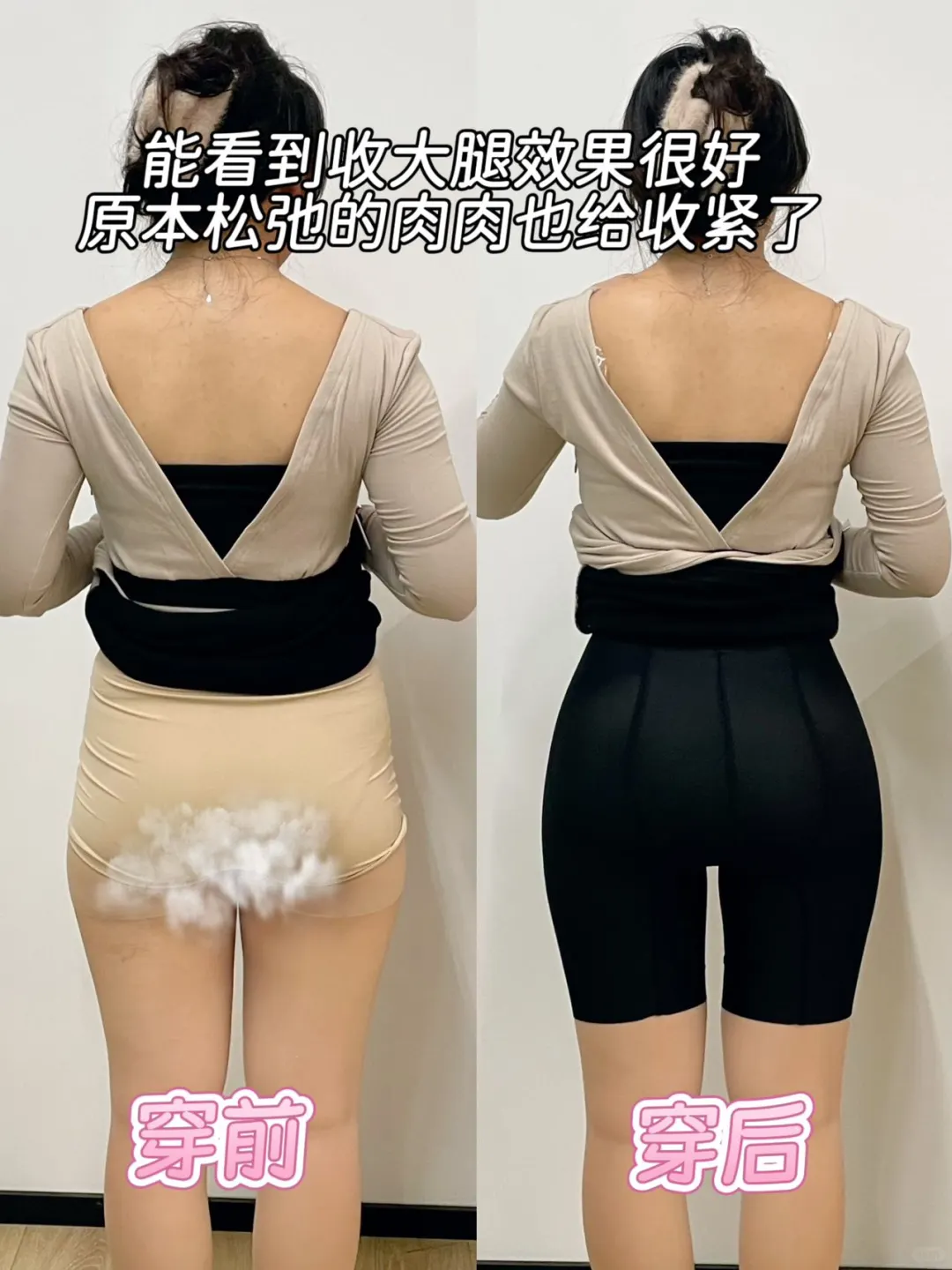 这真的太美了！好喜欢我现在的蜜桃臀🍑