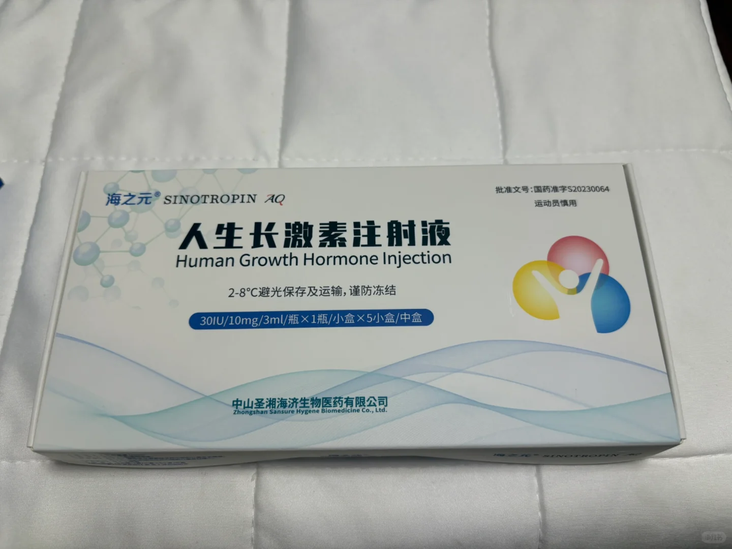 除了长高，还有安心｜海之元服务我必须夸✨