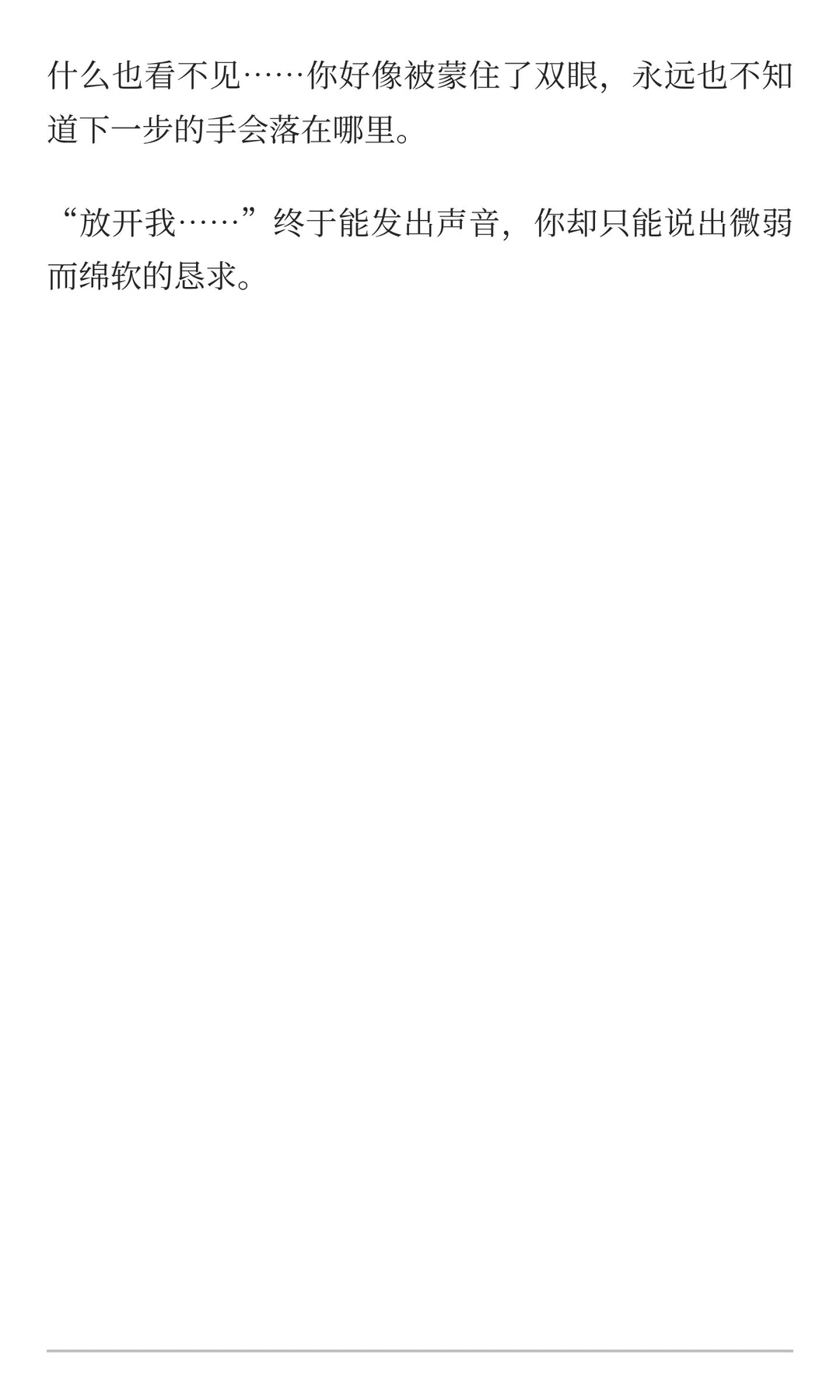 电梯角落里的男鬼vs被挤进他怀里的你