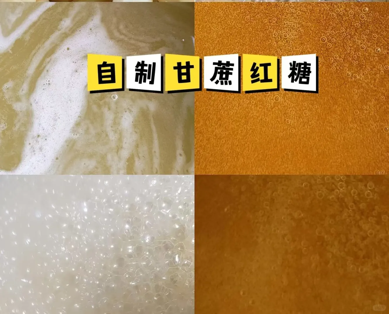 红糖对于女孩子来说很友好