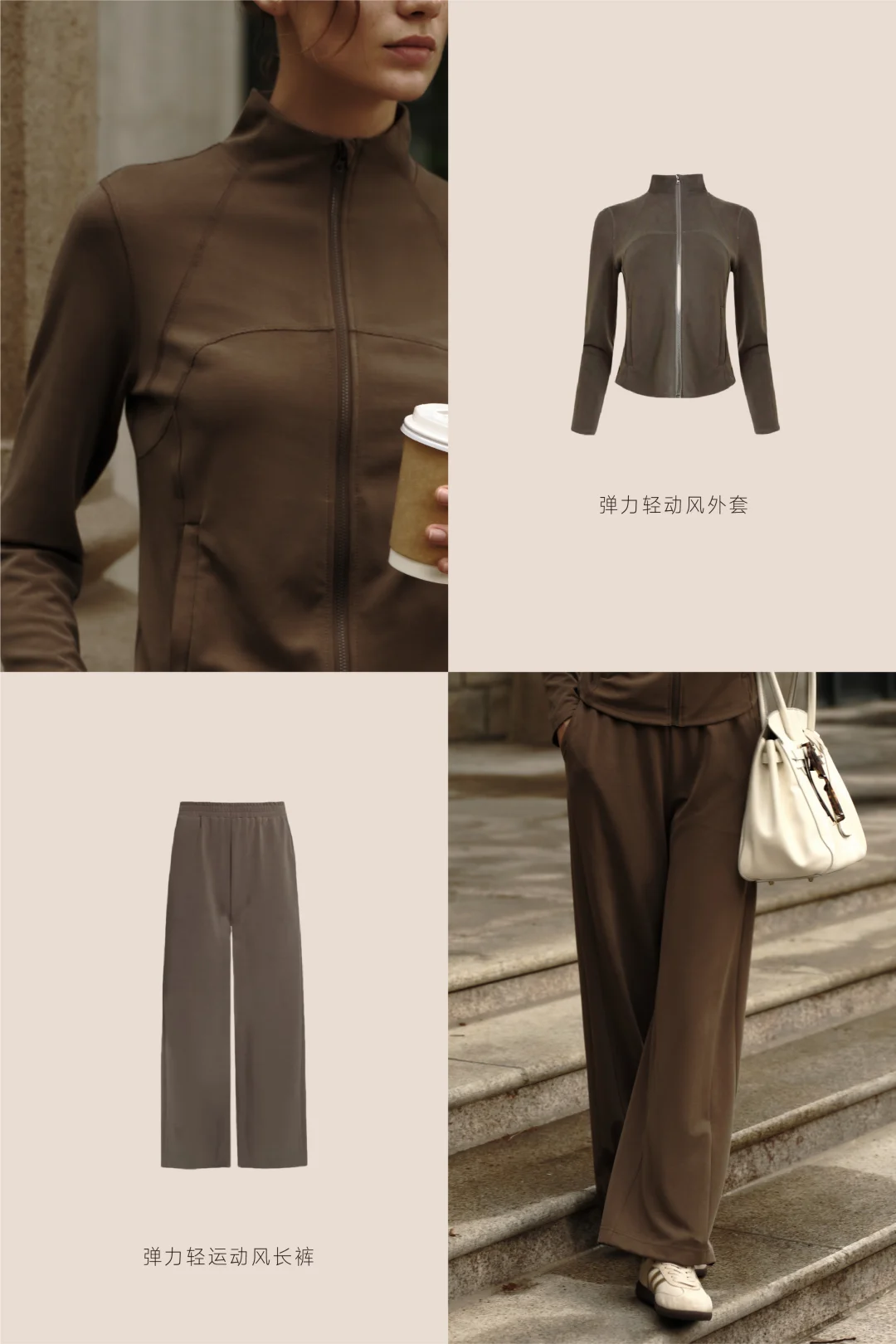 时尚与实用兼具的都市休闲轻运动风