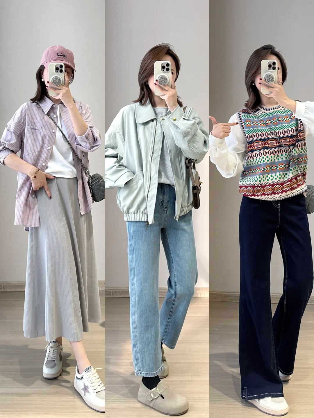 打工人的去班味儿穿搭！📦实用时髦~