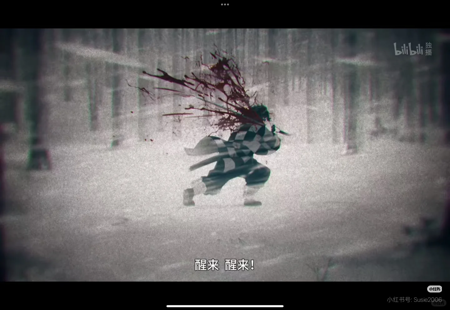 这段真的很涩啊！！