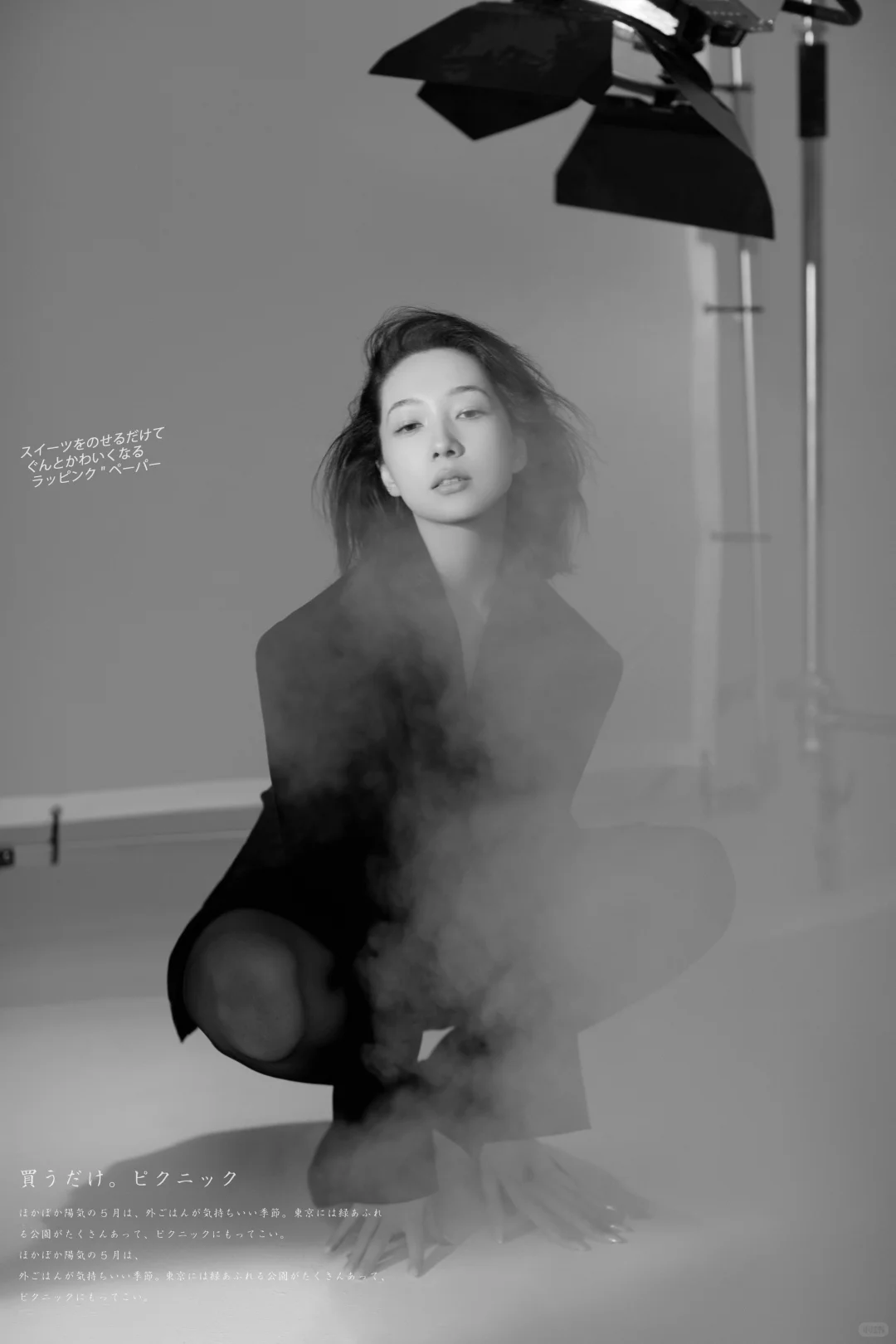 杂志感御姐画报大片，慵懒松弛感狠狠拿捏