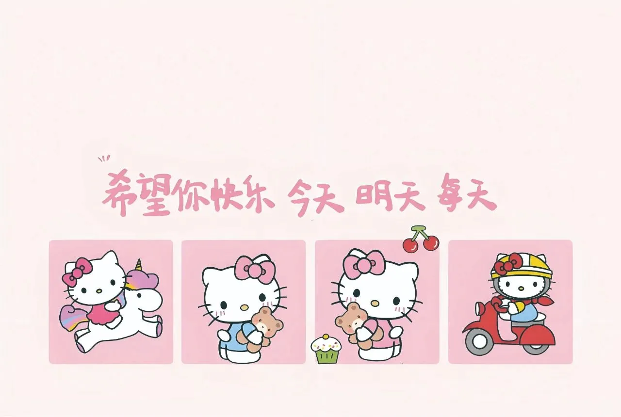 HelloKitty|高清平板电脑壁纸无水印！