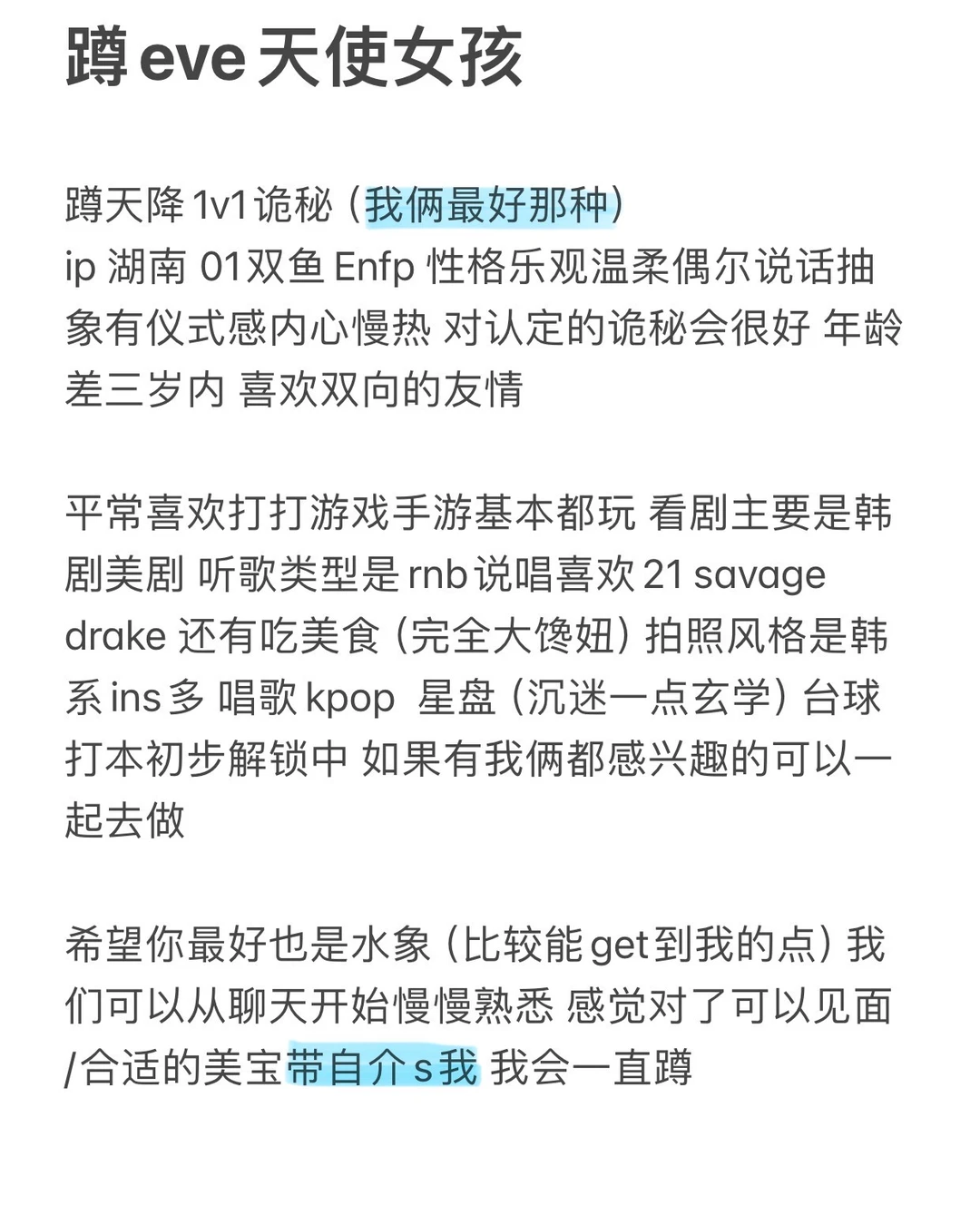 天降1v1天使女孩