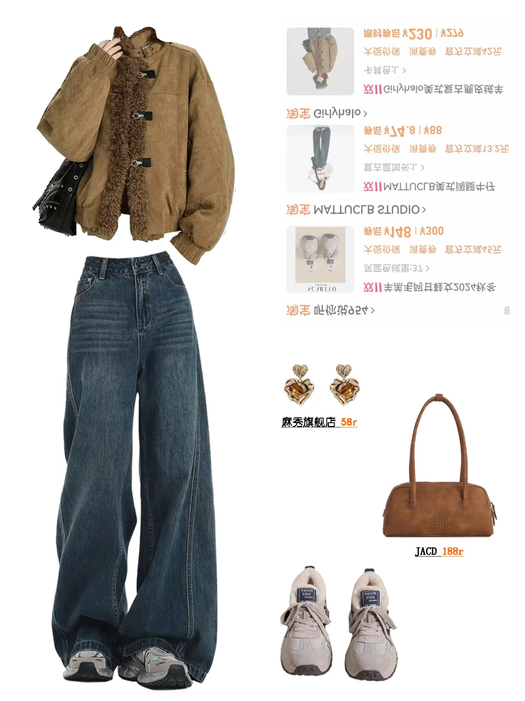 🎀你们要的秋季穿搭分享来啦~~🧸