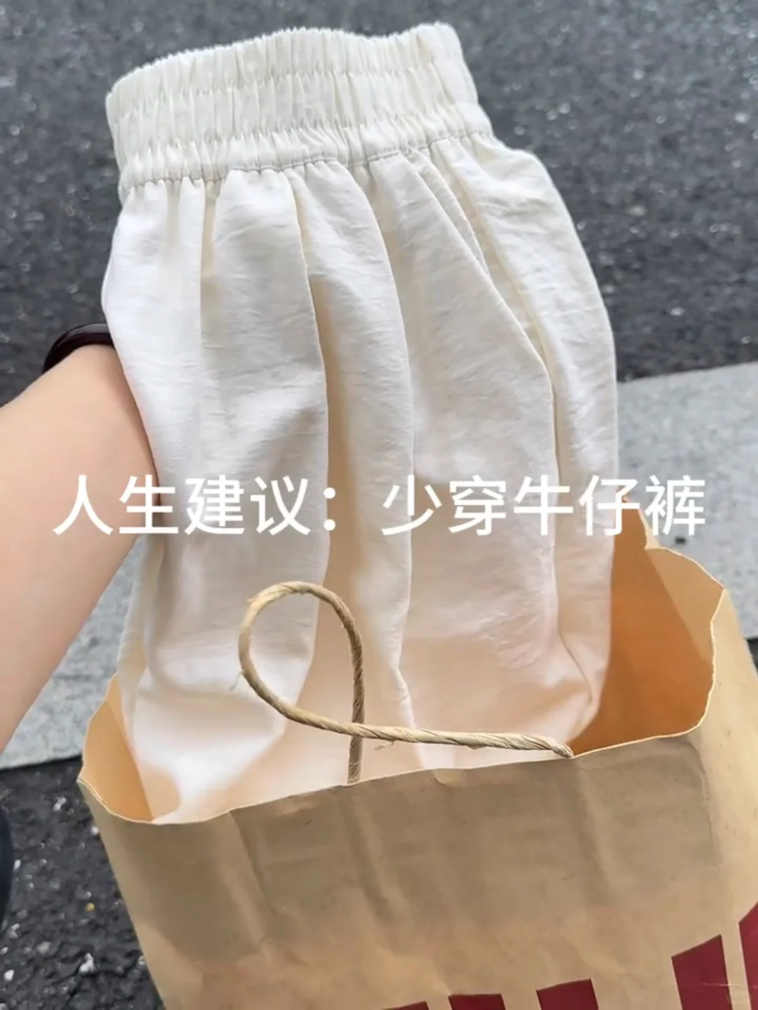 啊啊不踩雷‼️好穿死了踏马的！！才20+💰