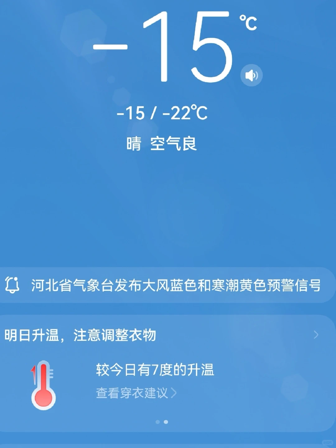 零下15℃的阳光泳池🏊