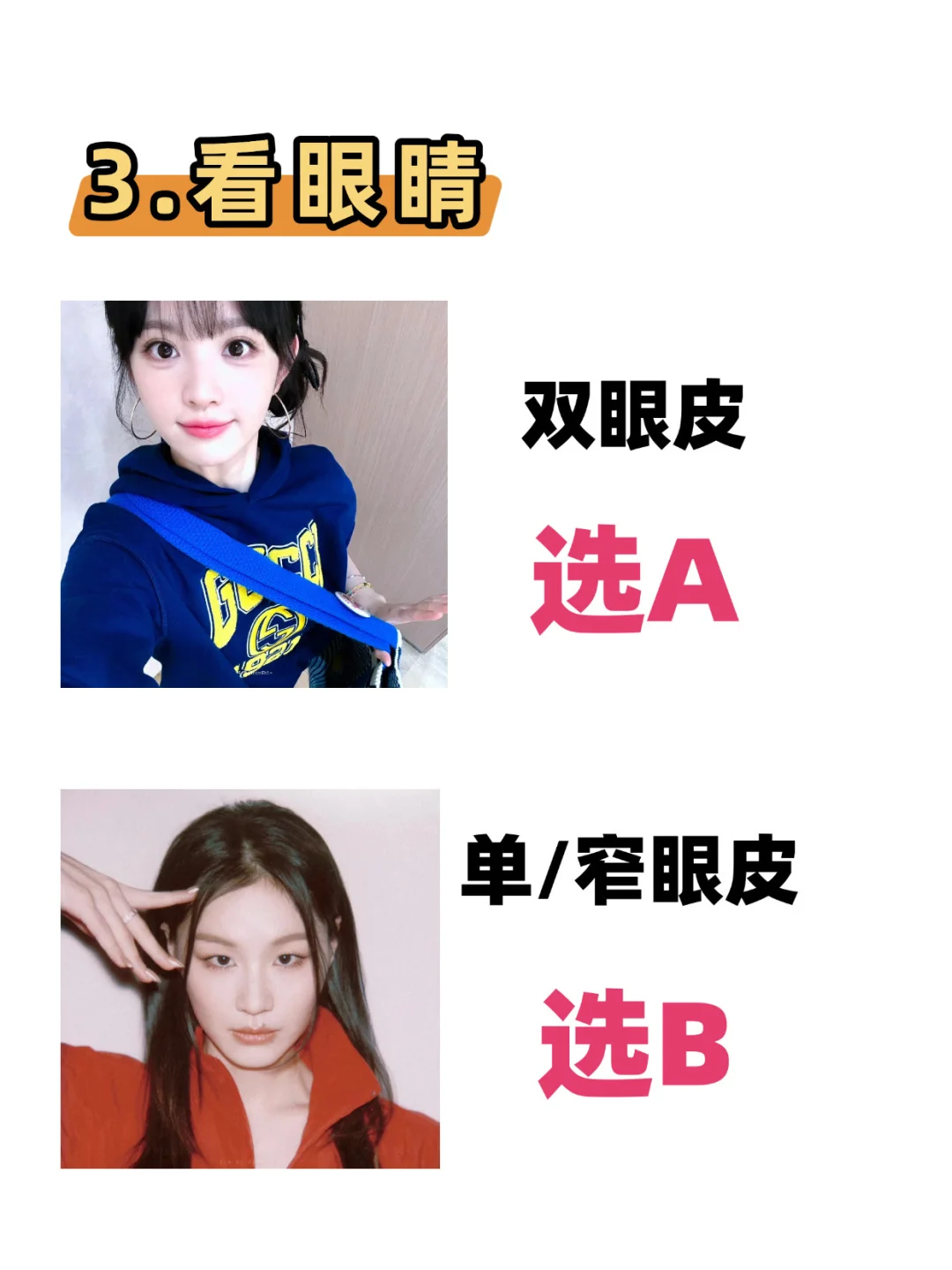 10 秒自测！你是惊艳型还是耐看型？