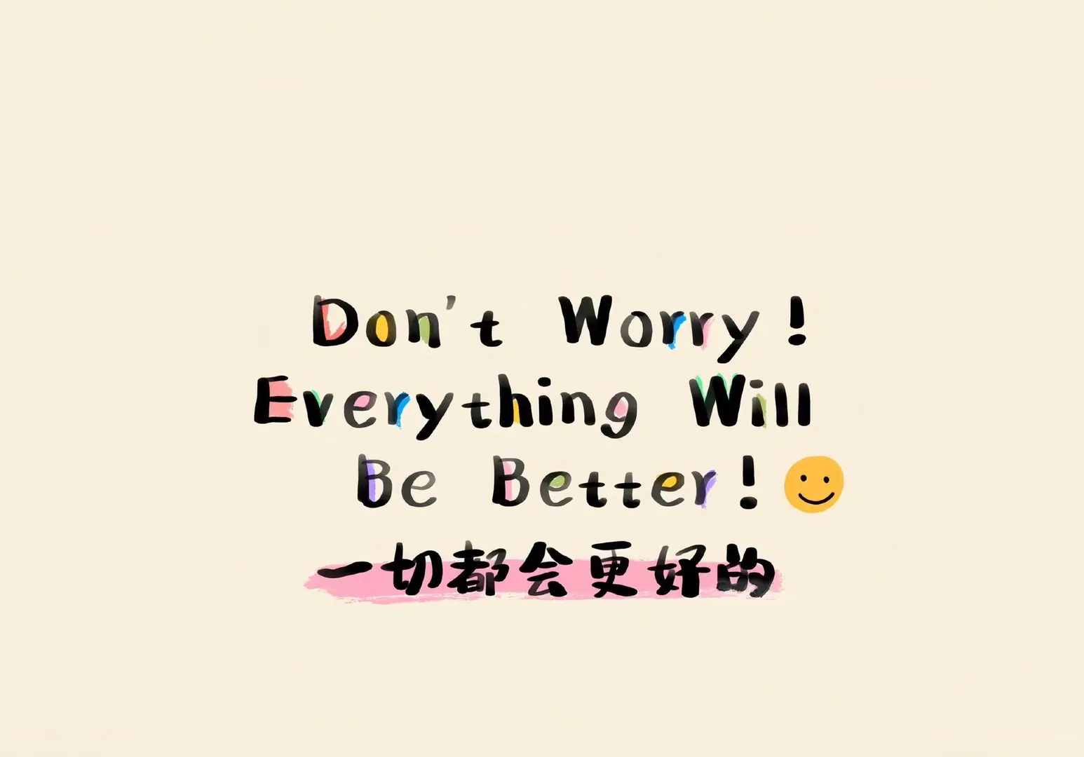 哇塞，iPad电脑通用超清横屏壁纸