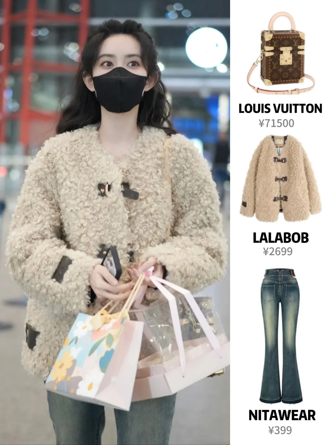 孟姐秋冬穿搭｜舒服又好看～每套都想照搬✨