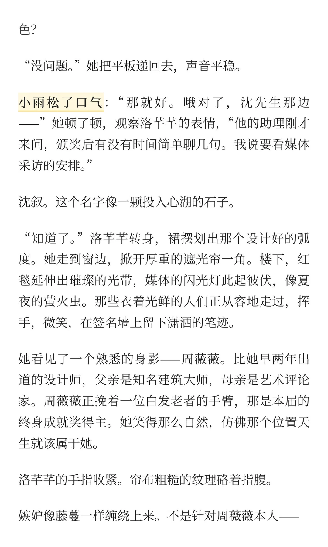 年上daddy牢牢抓住你