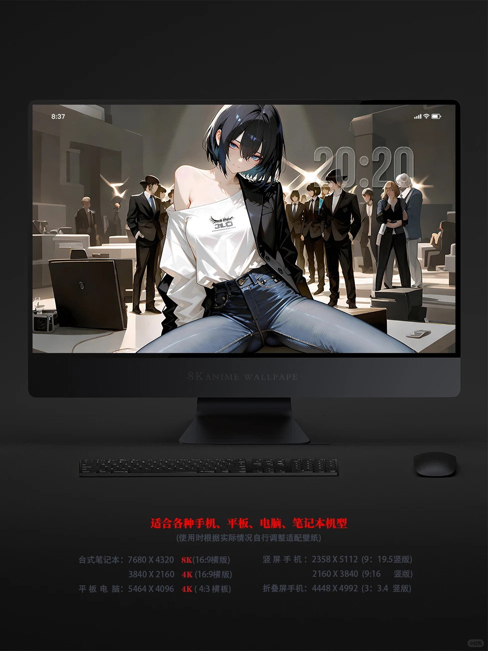 这壁纸太酷了！