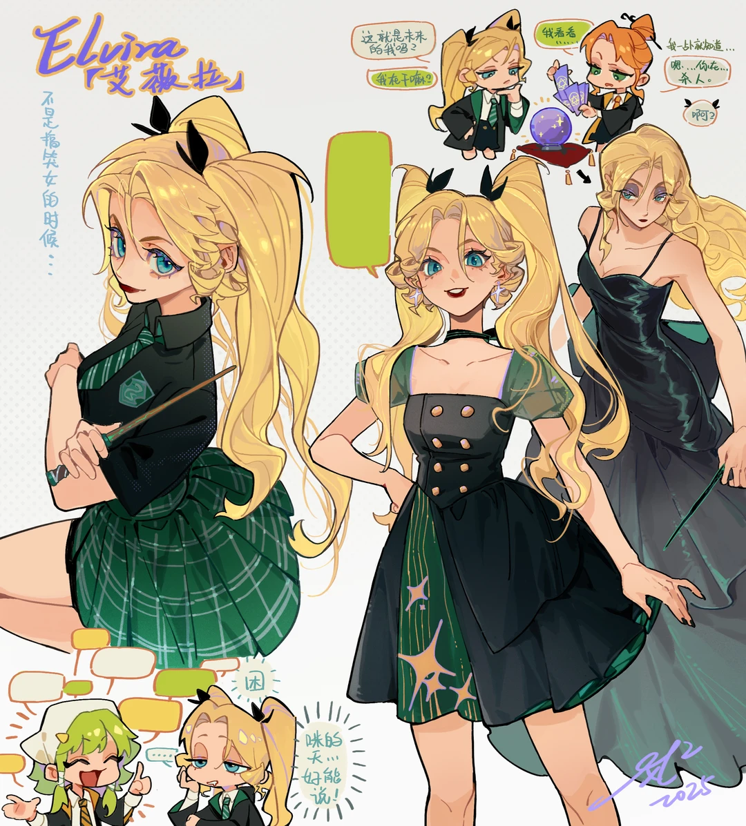 OC不当搞笑女的时候～