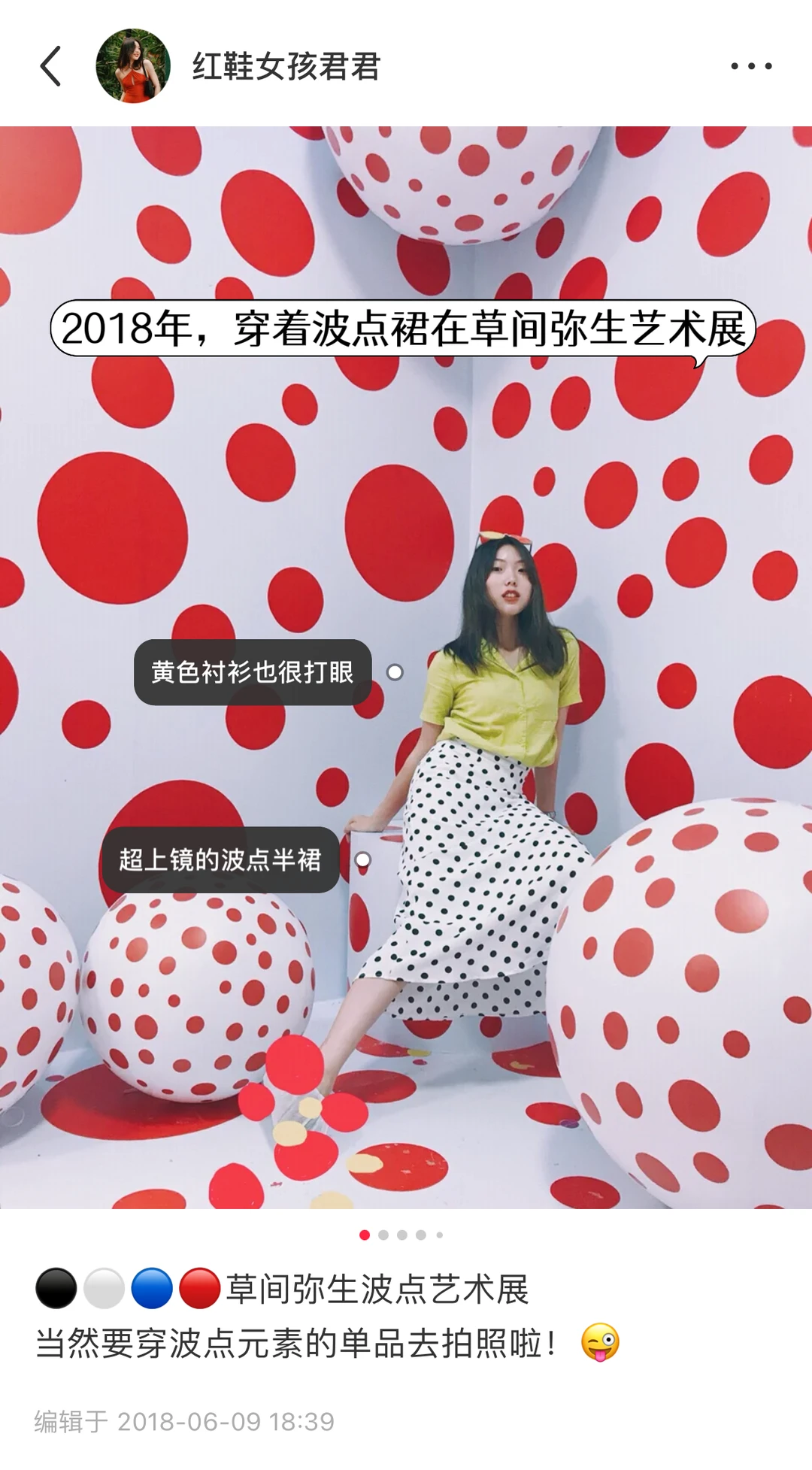 ❤️穿了7年的法式波点裙