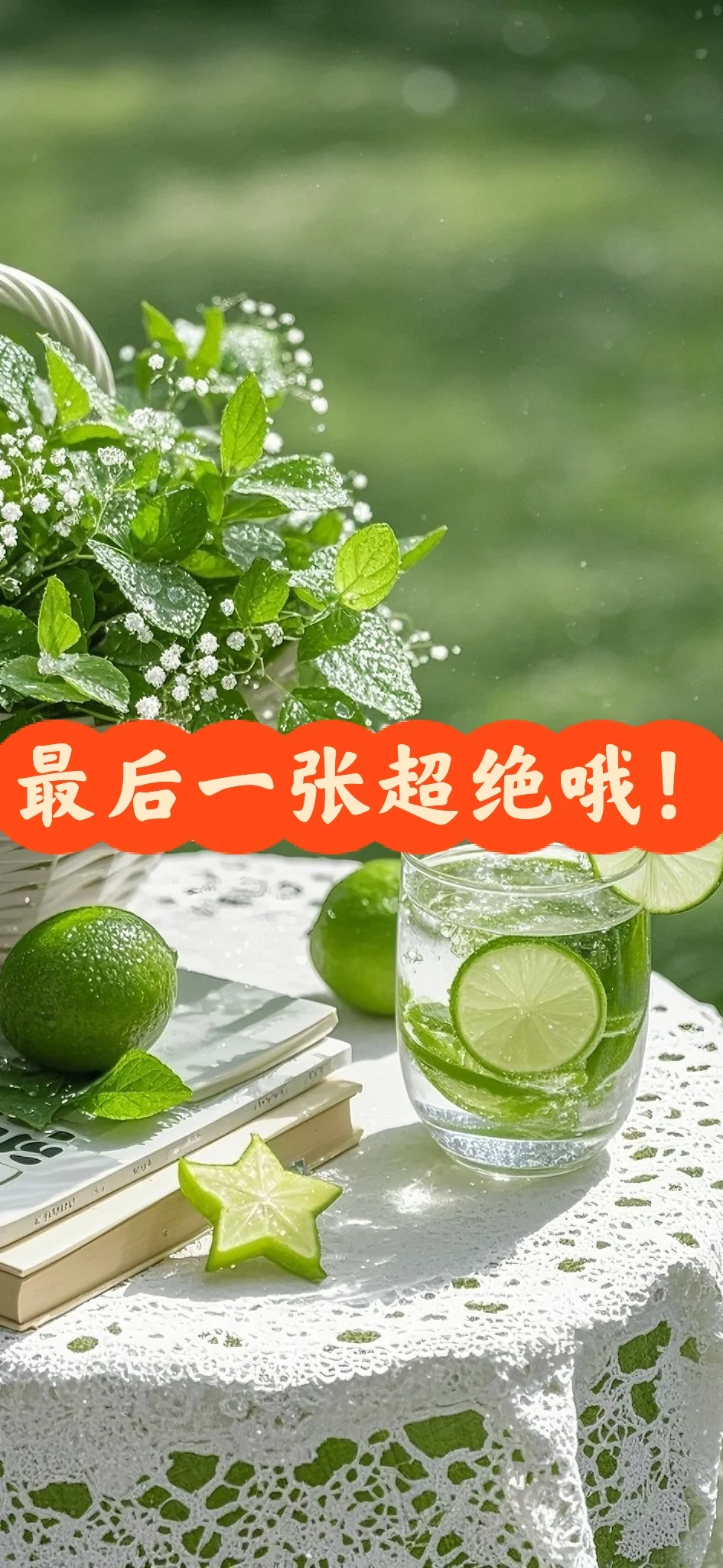 超清壁纸：一组清新的早安壁纸