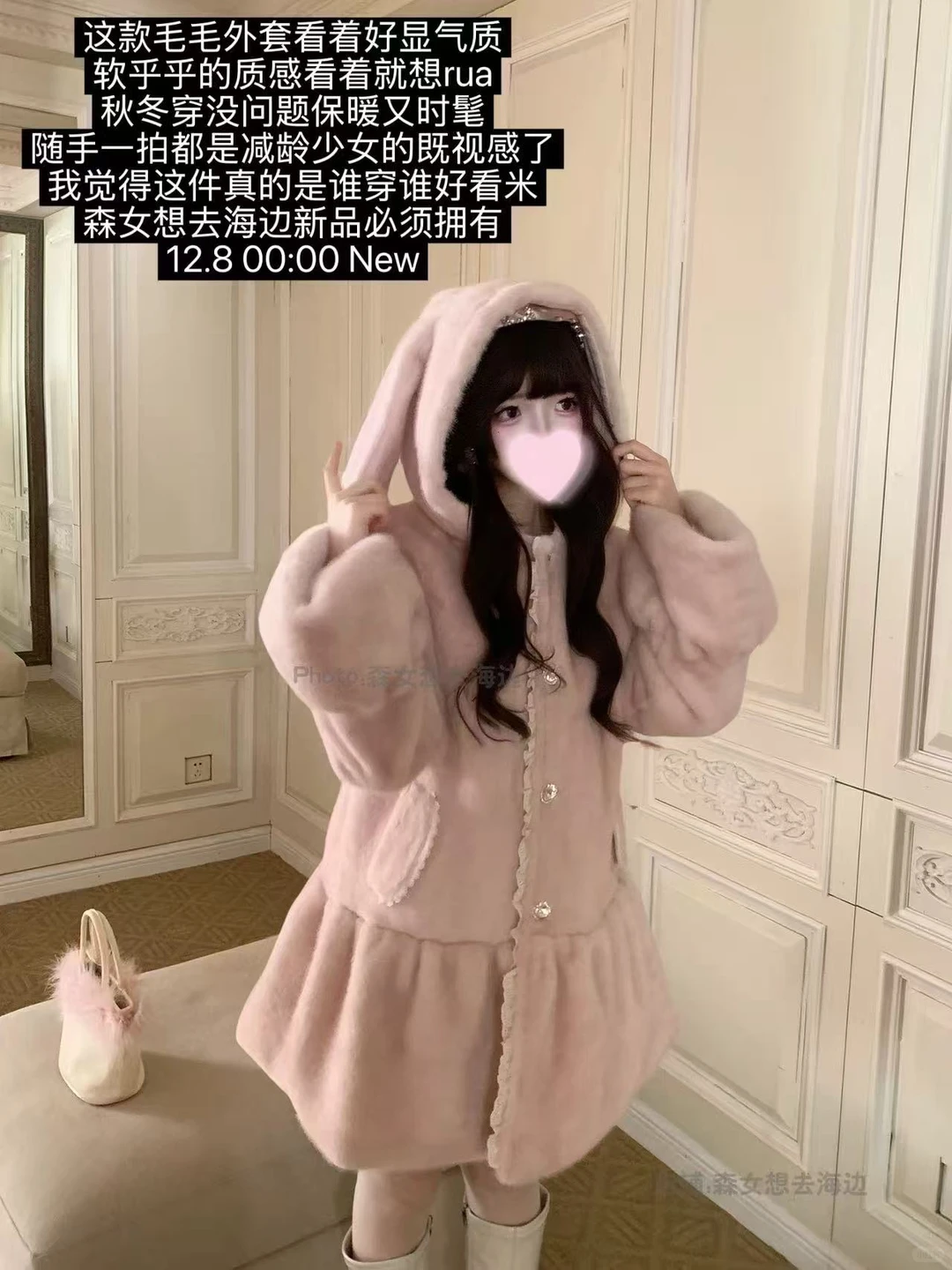 森女想去海边🆕姐姐真的太会穿了吧～