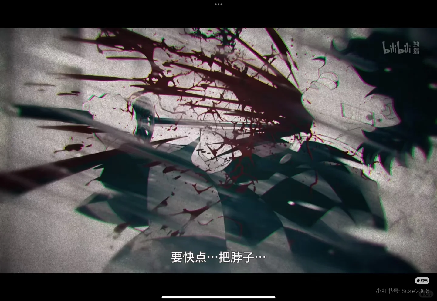 这段真的很涩啊！！