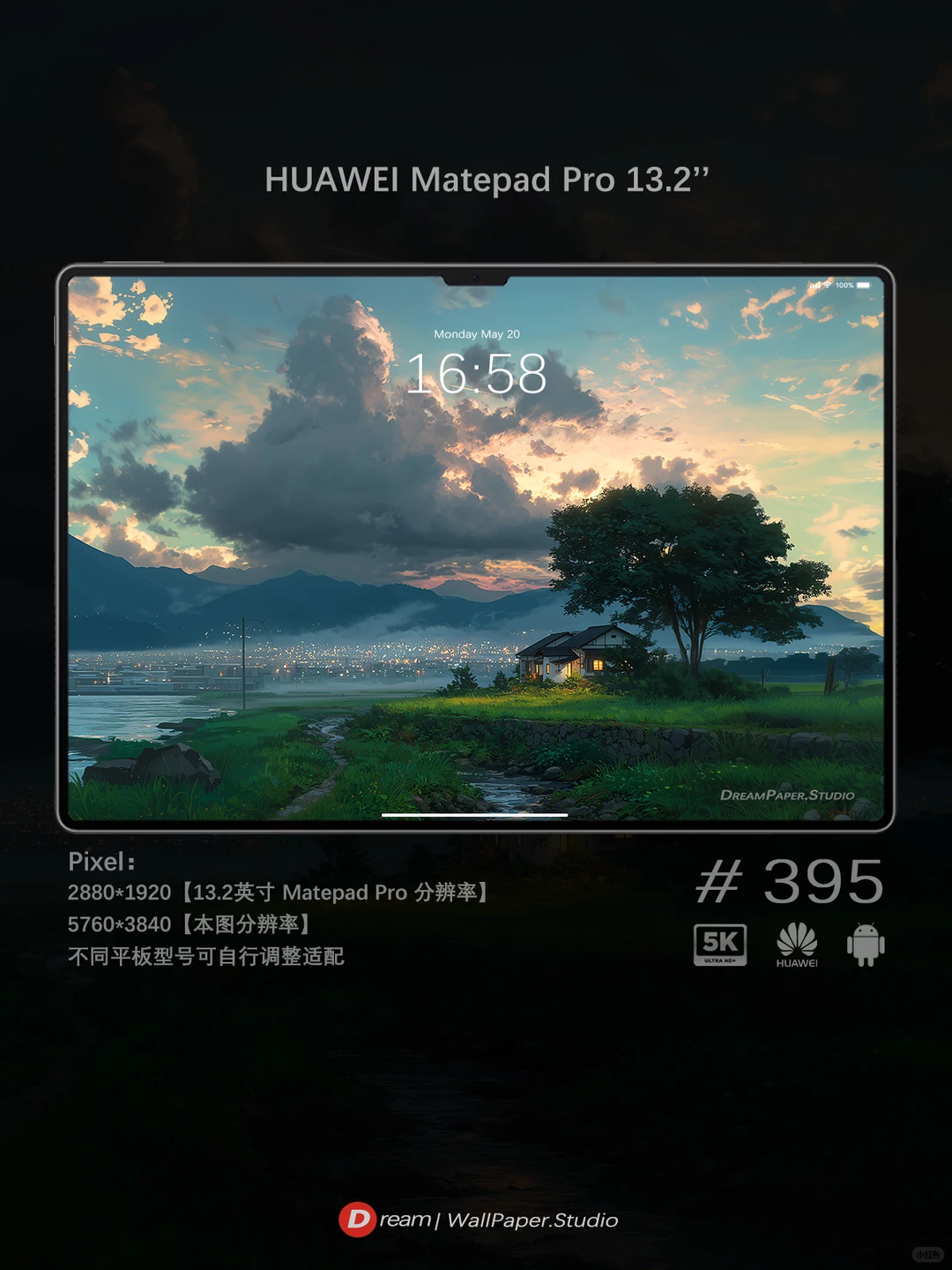 Dream壁纸/“绝美治愈的乡村小屋”