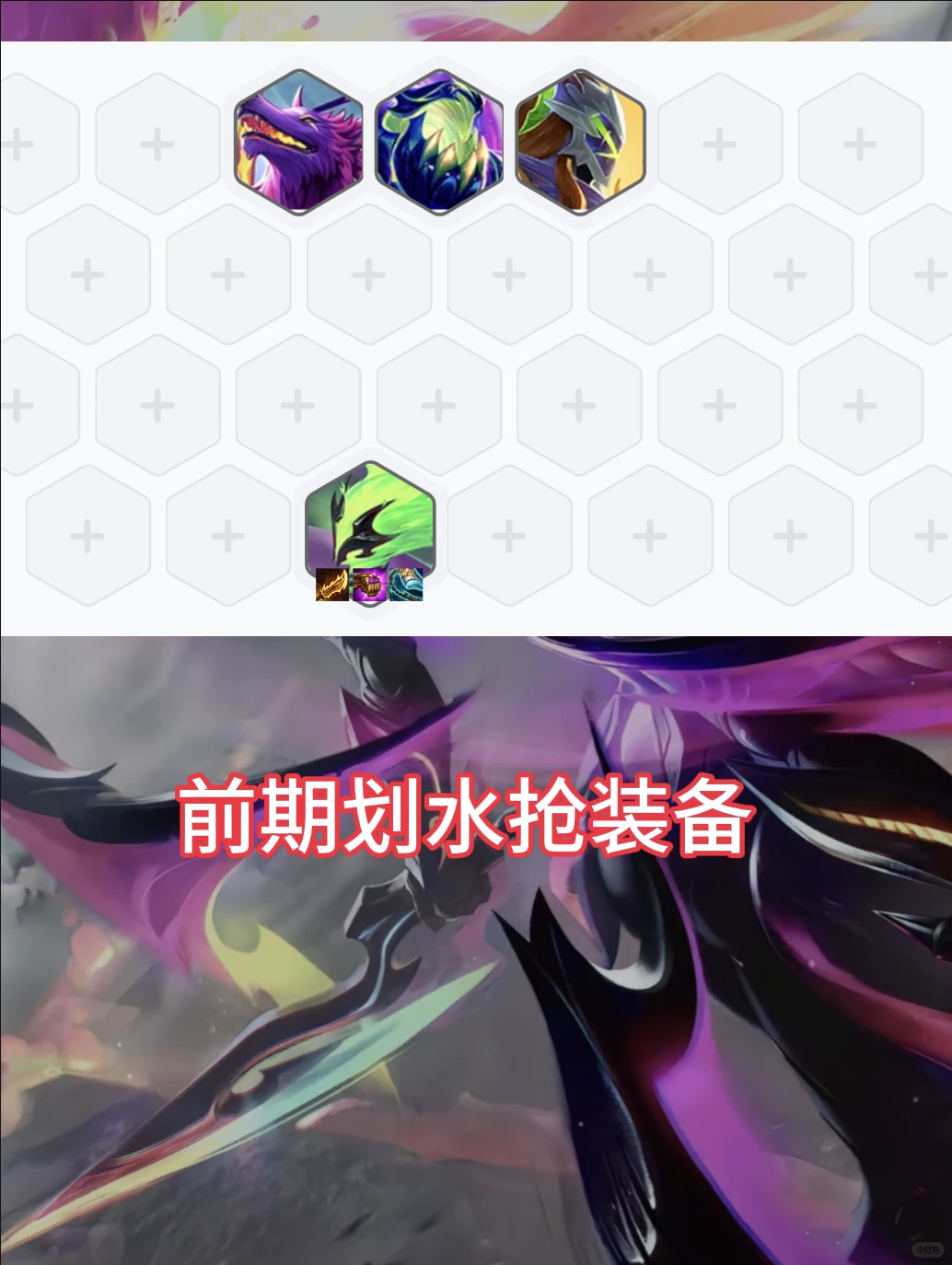 主宰大天使l无尽烈焰