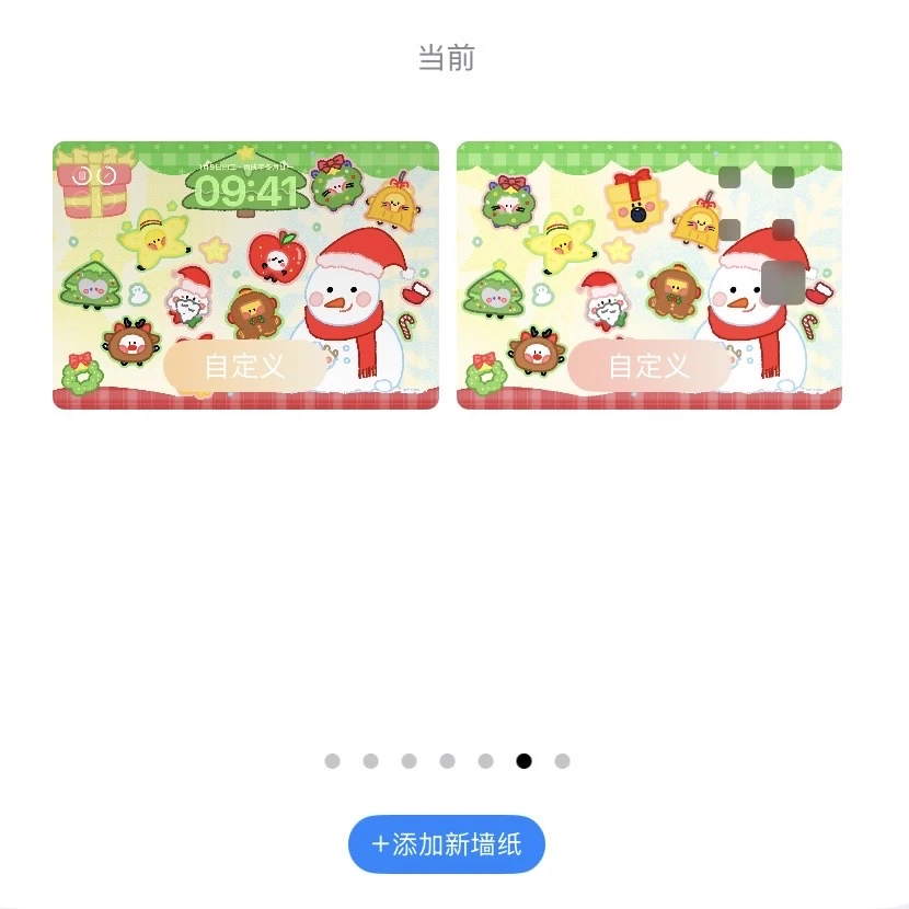 圣诞盒孙iPad壁纸🎄