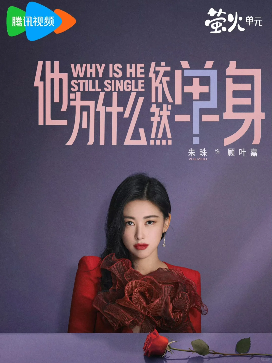 绝对的熟男熟女，头一次看到这种反催婚