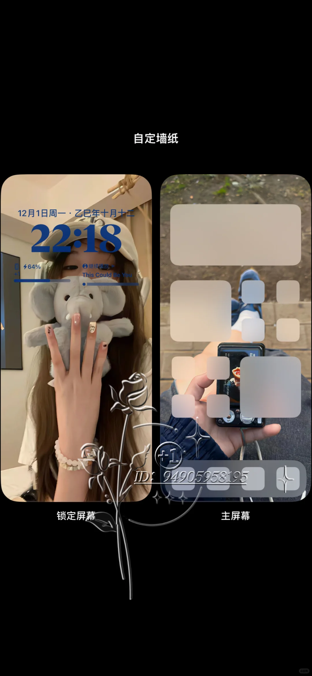 放弃和等待是一样的