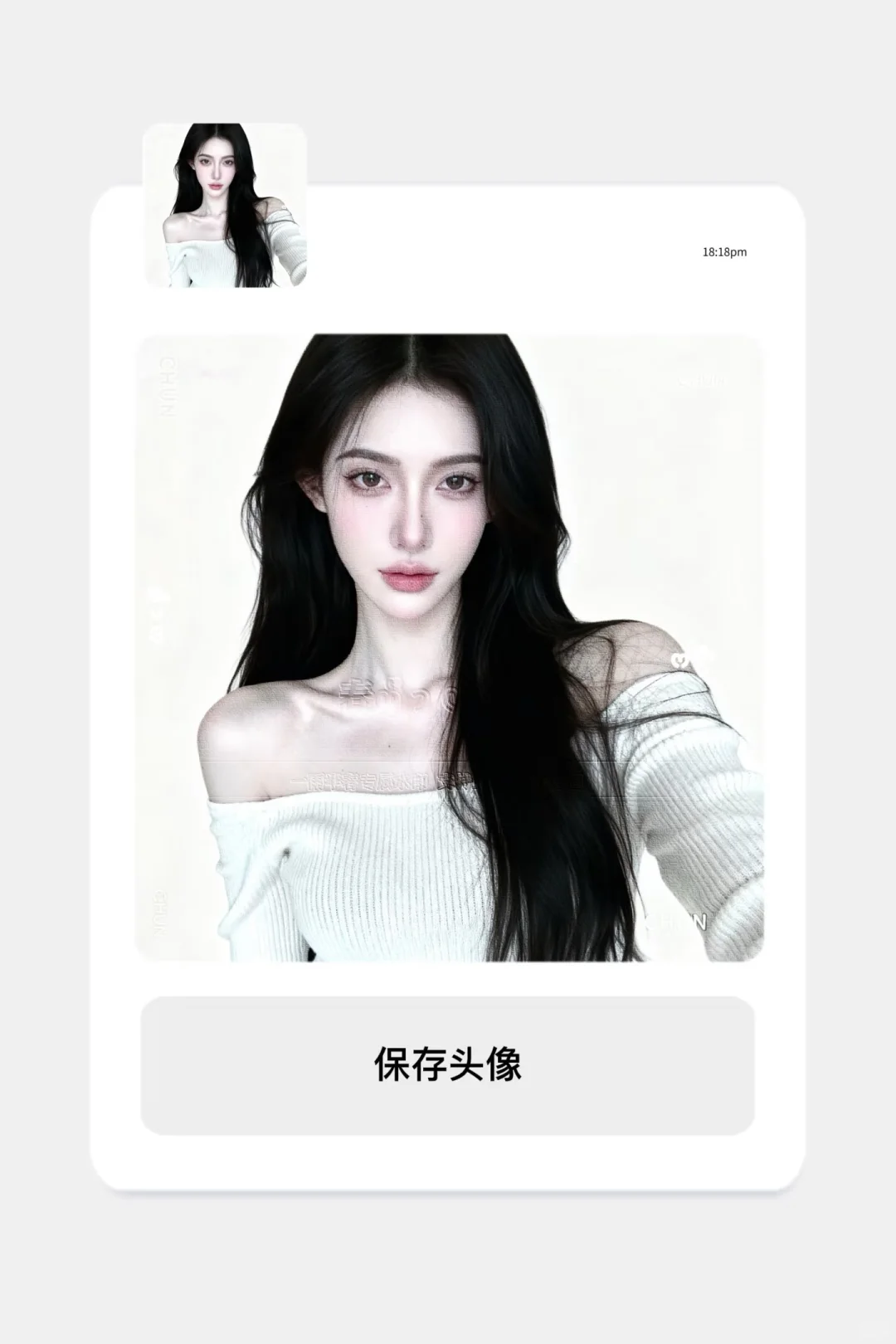 可断｜白底御姐