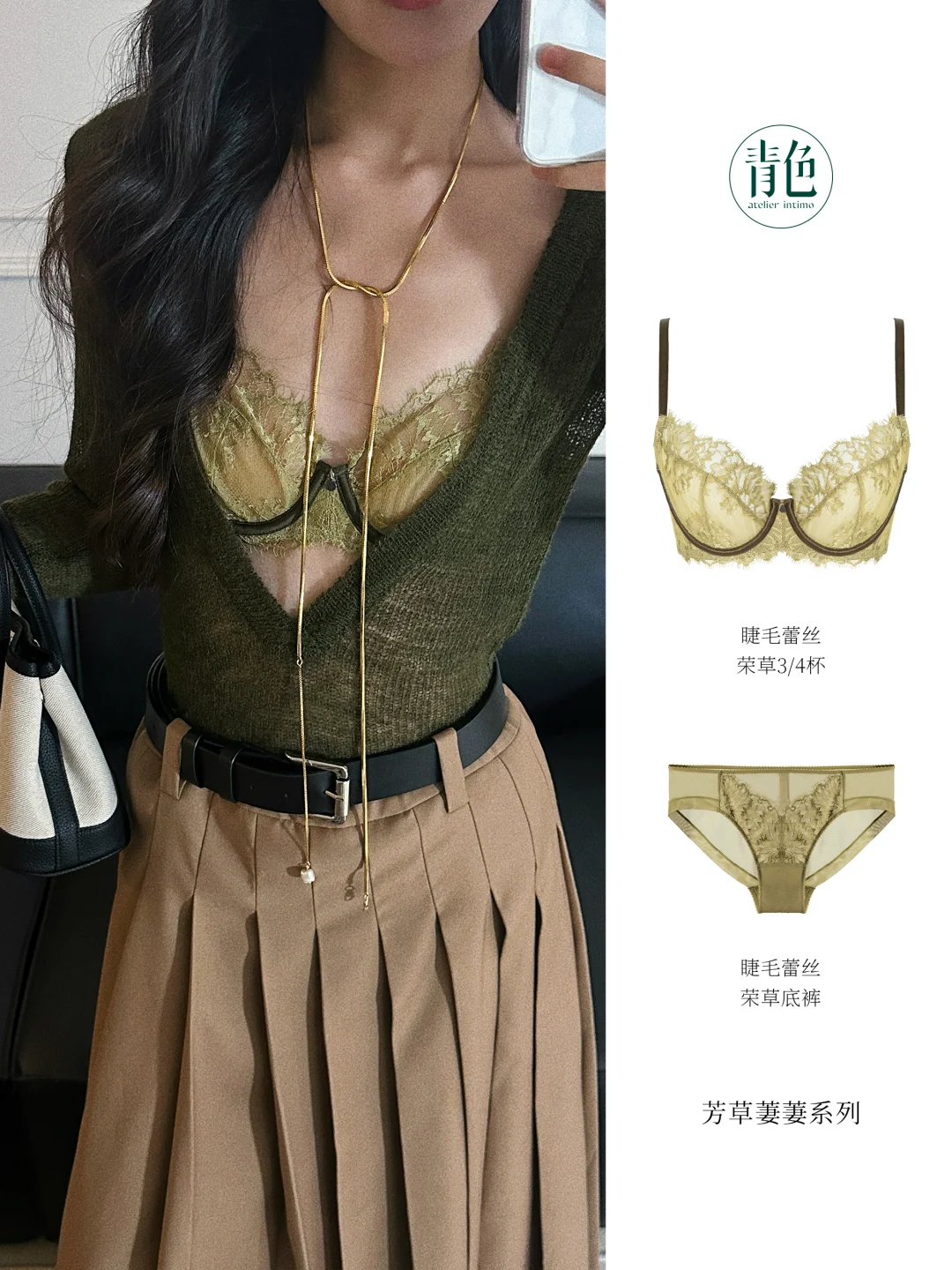 软塌胸有救啦！这件蕾丝内衣也太香了！