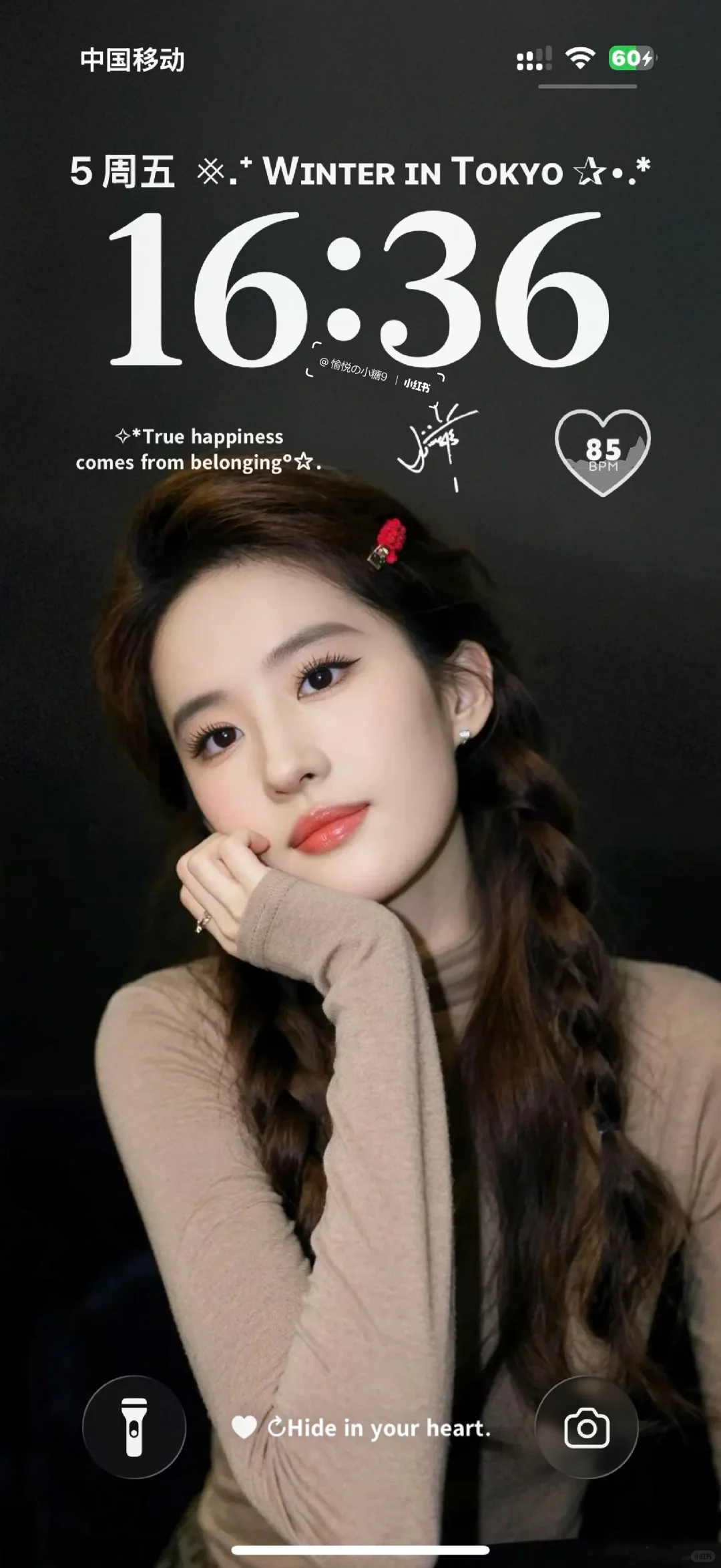 这张壁纸好美！