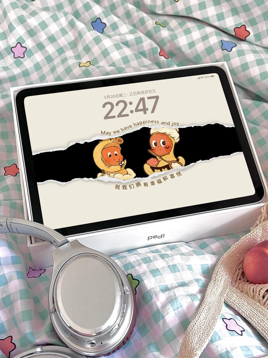 祝你我拥有幸福与喜悦 | iPad壁纸✨