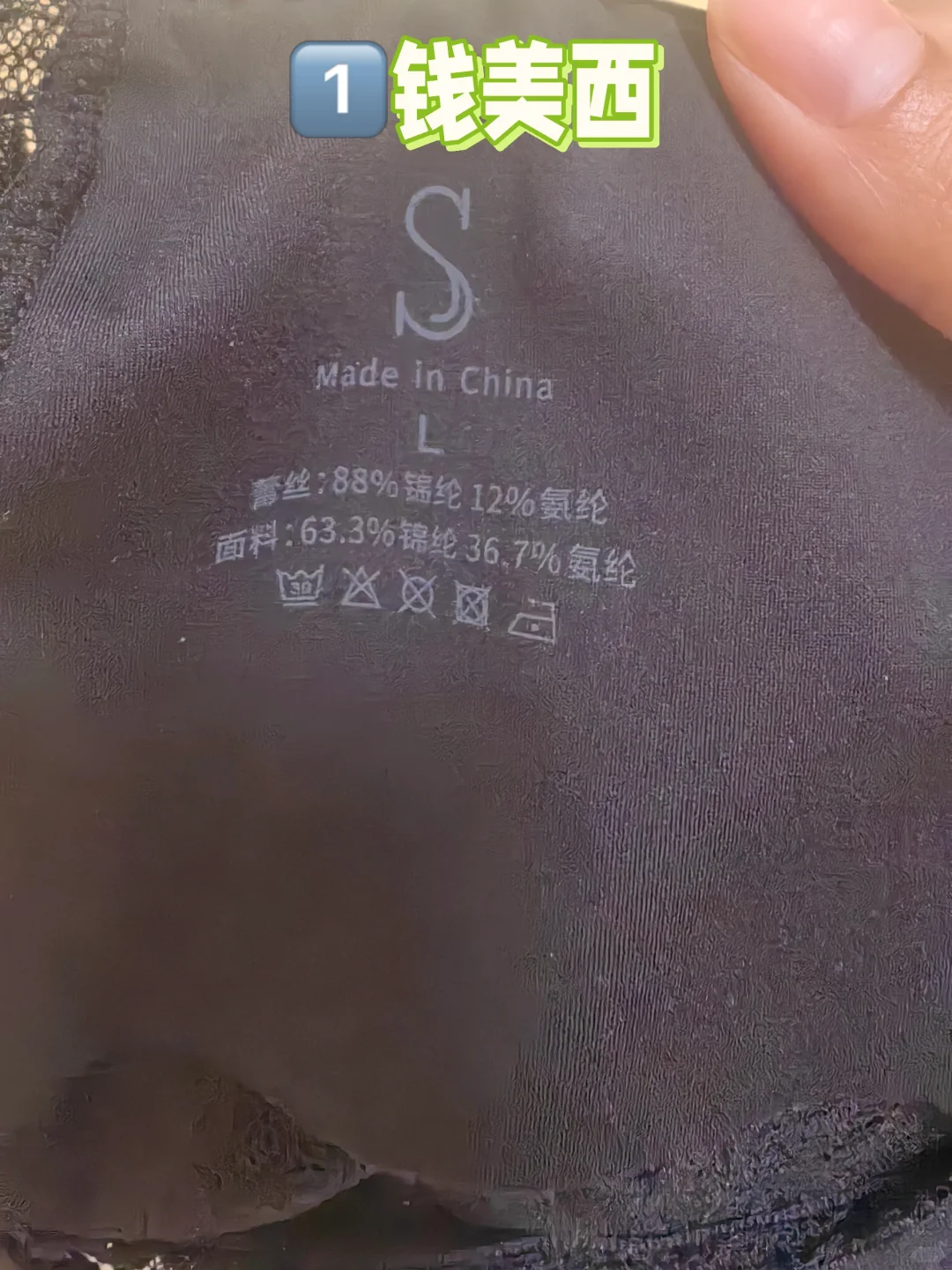 4⃣️款蕾丝内搭测评｜终于来了👏