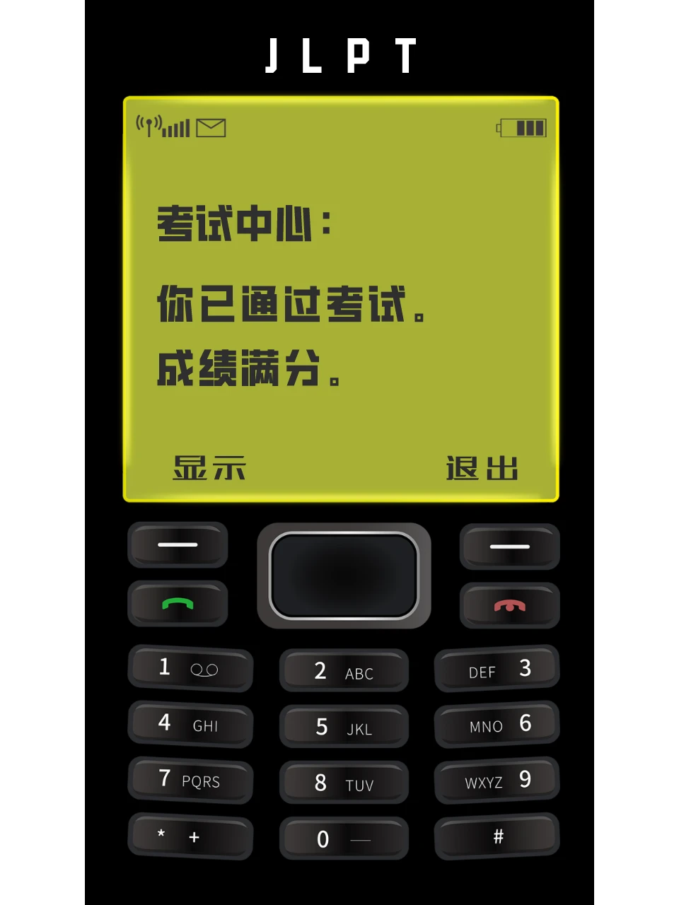 JLPT上岸壁纸 | 听说换上的都散步成功了