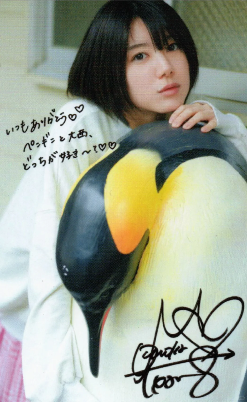 大西桃香 Onishi.Momoka.2nd.Photobook