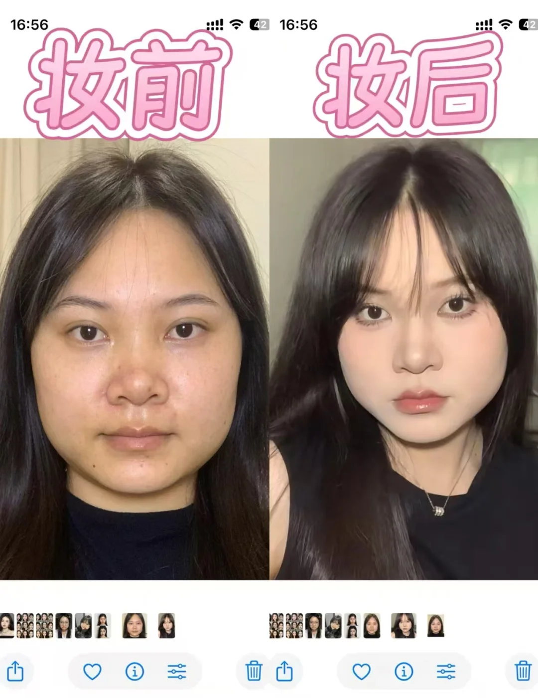 化妆反差最大的脸型是方圆脸！！！