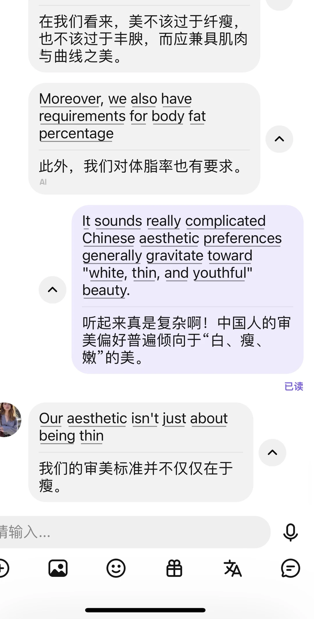 为什么欧美女生的身材普遍很好？