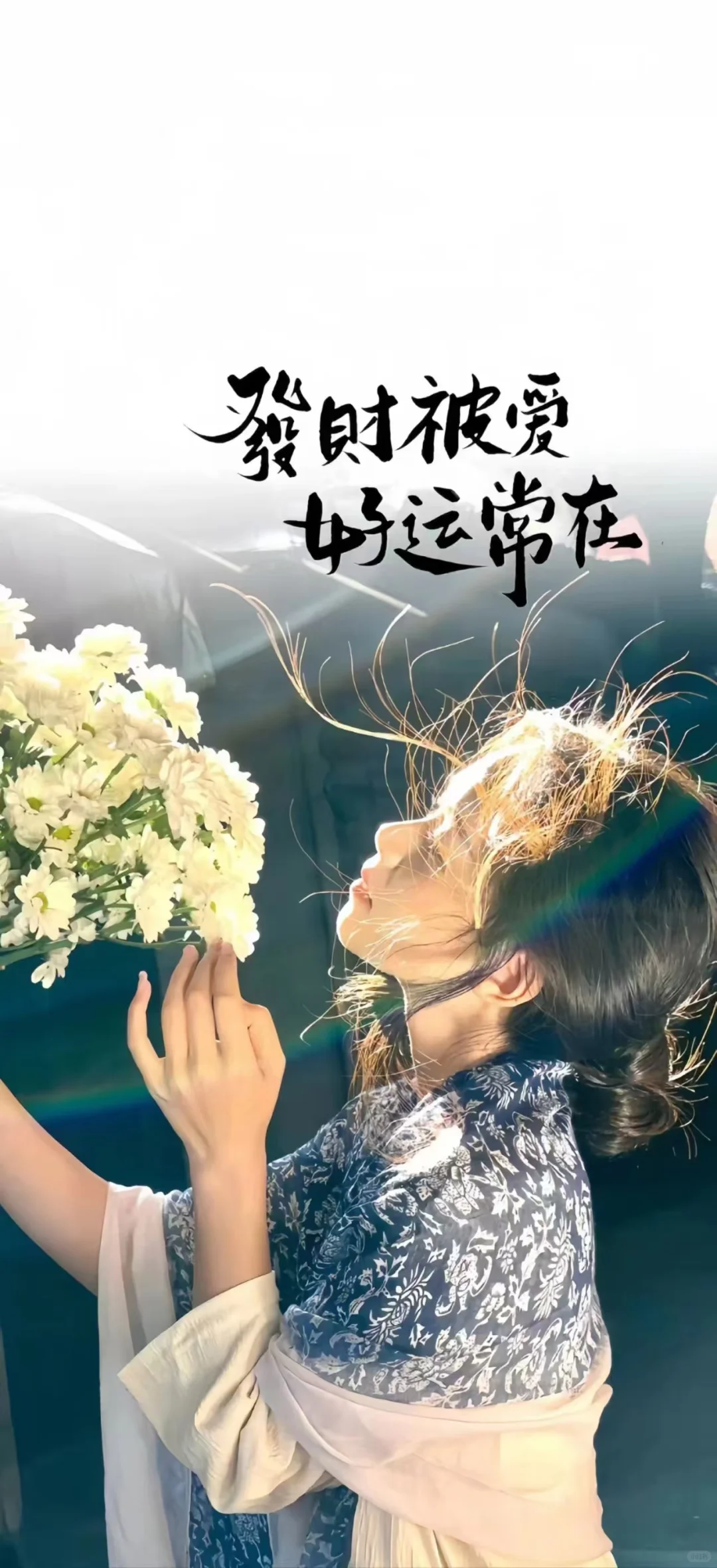 壁纸|人生何求有钱自由