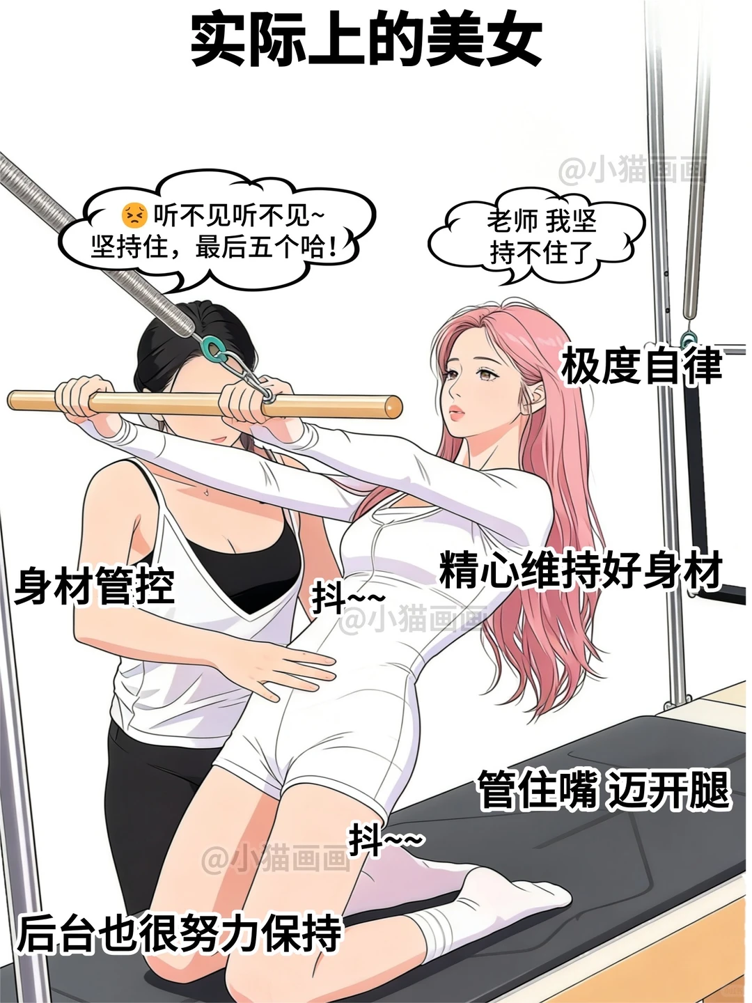 你看到的美女🆚实际上的美女😆 被真实住啦！