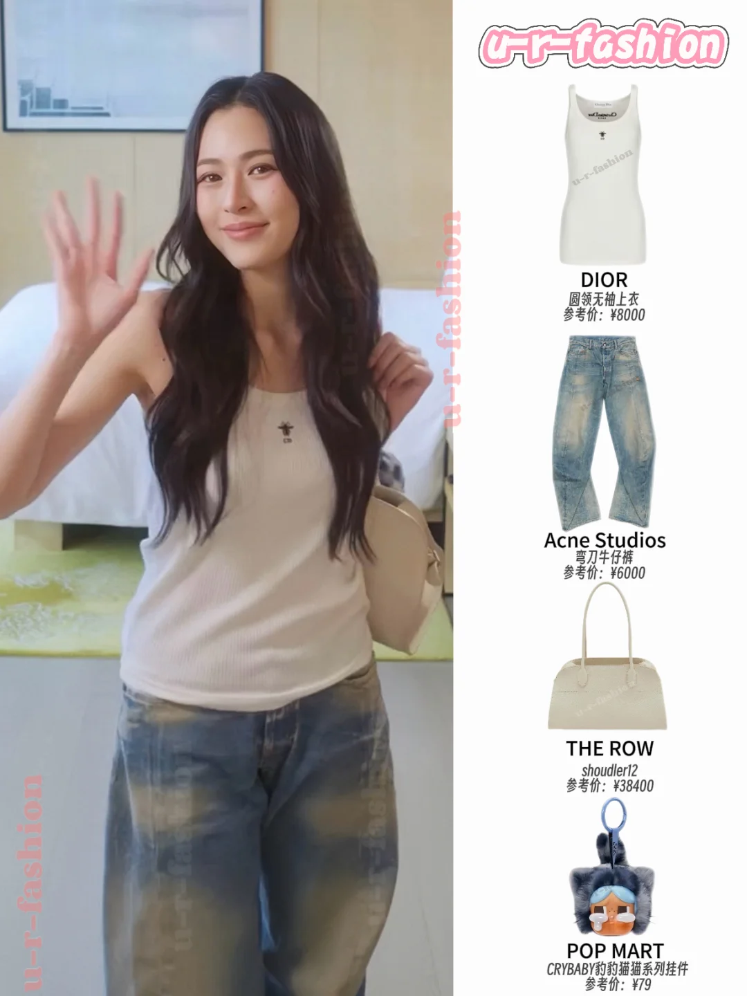 邝玲玲同款更新📷⭐️