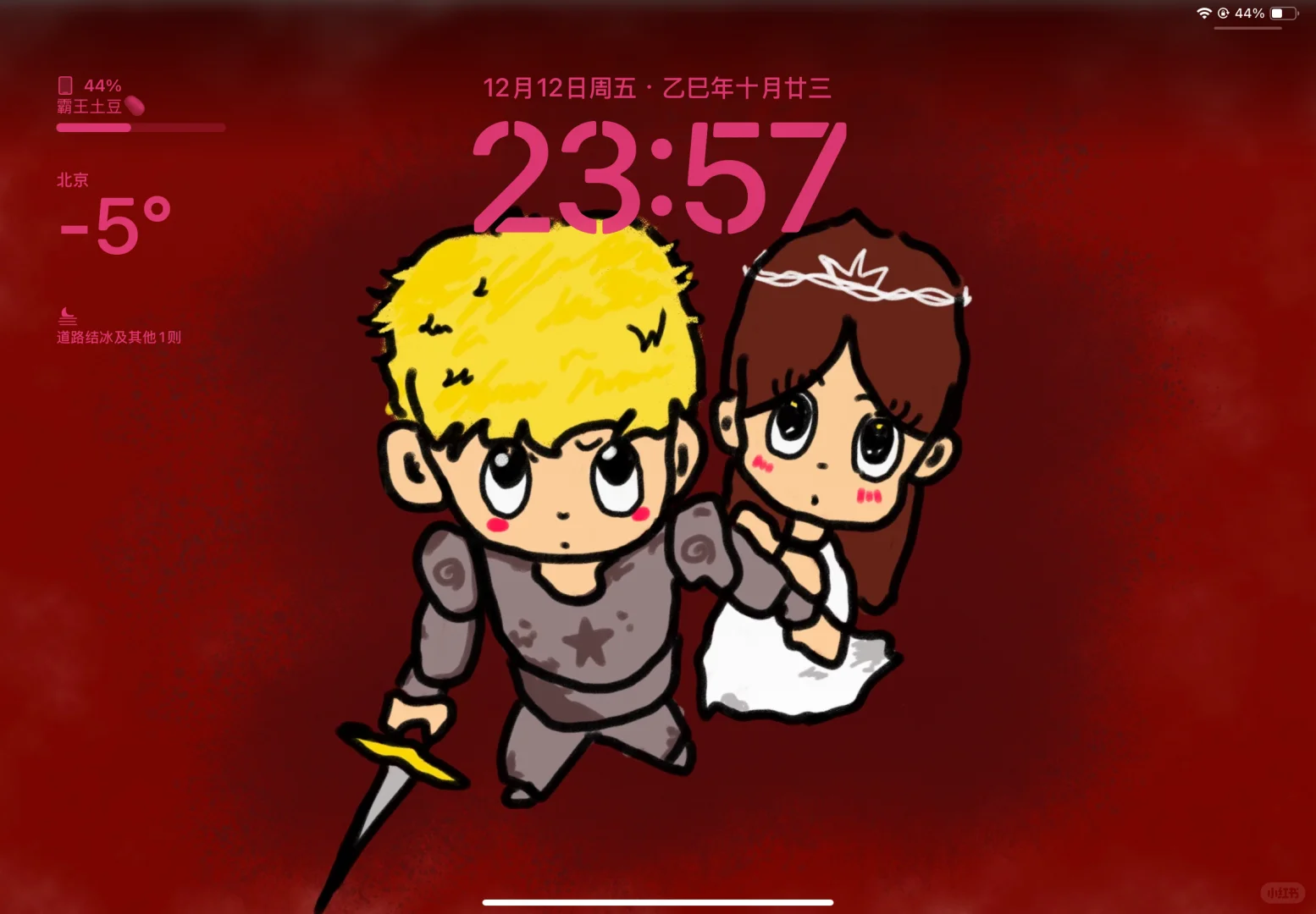 今天的壁纸是甜甜的！🥰王子与公主