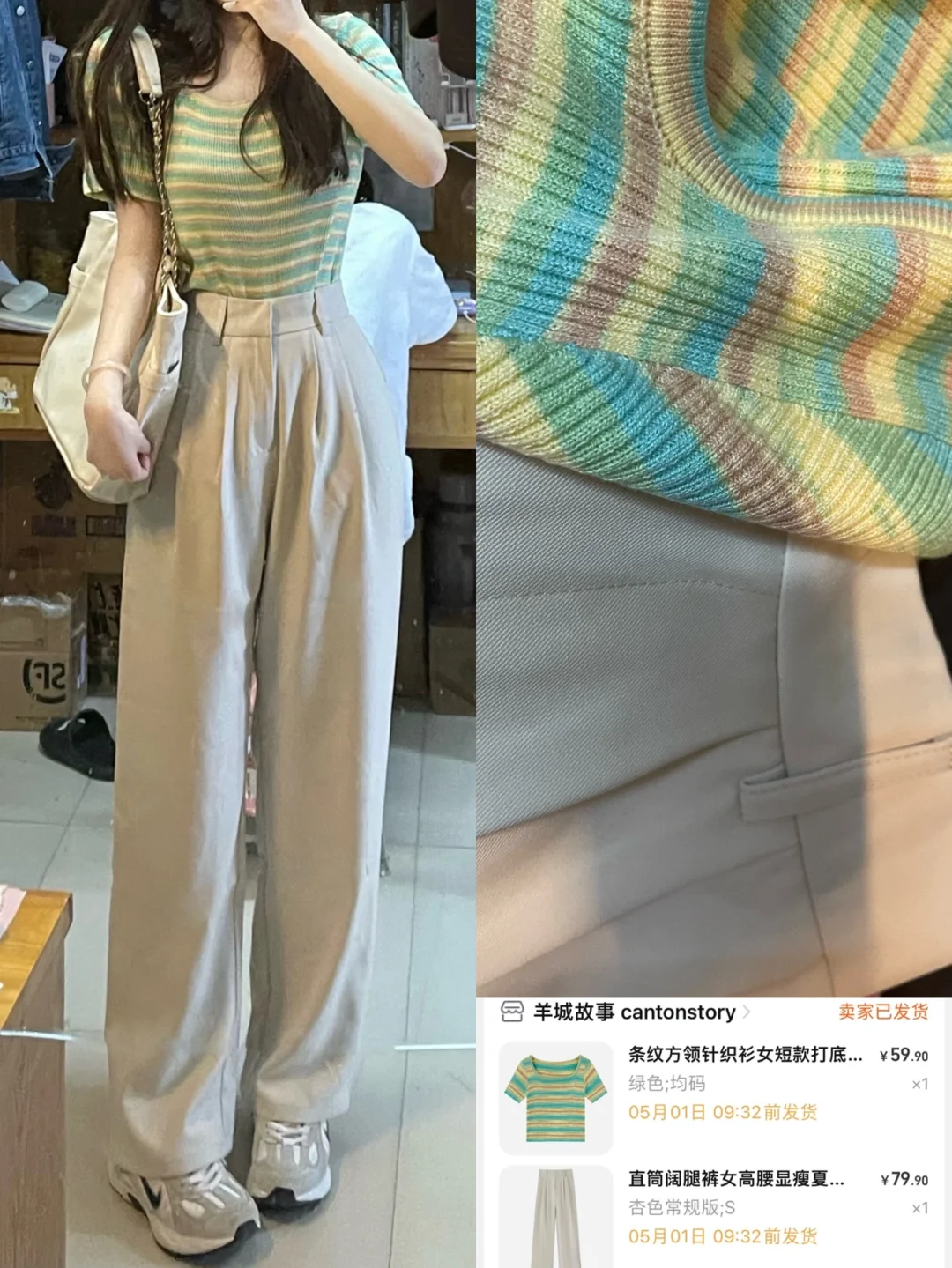 这套就是休闲天花板！