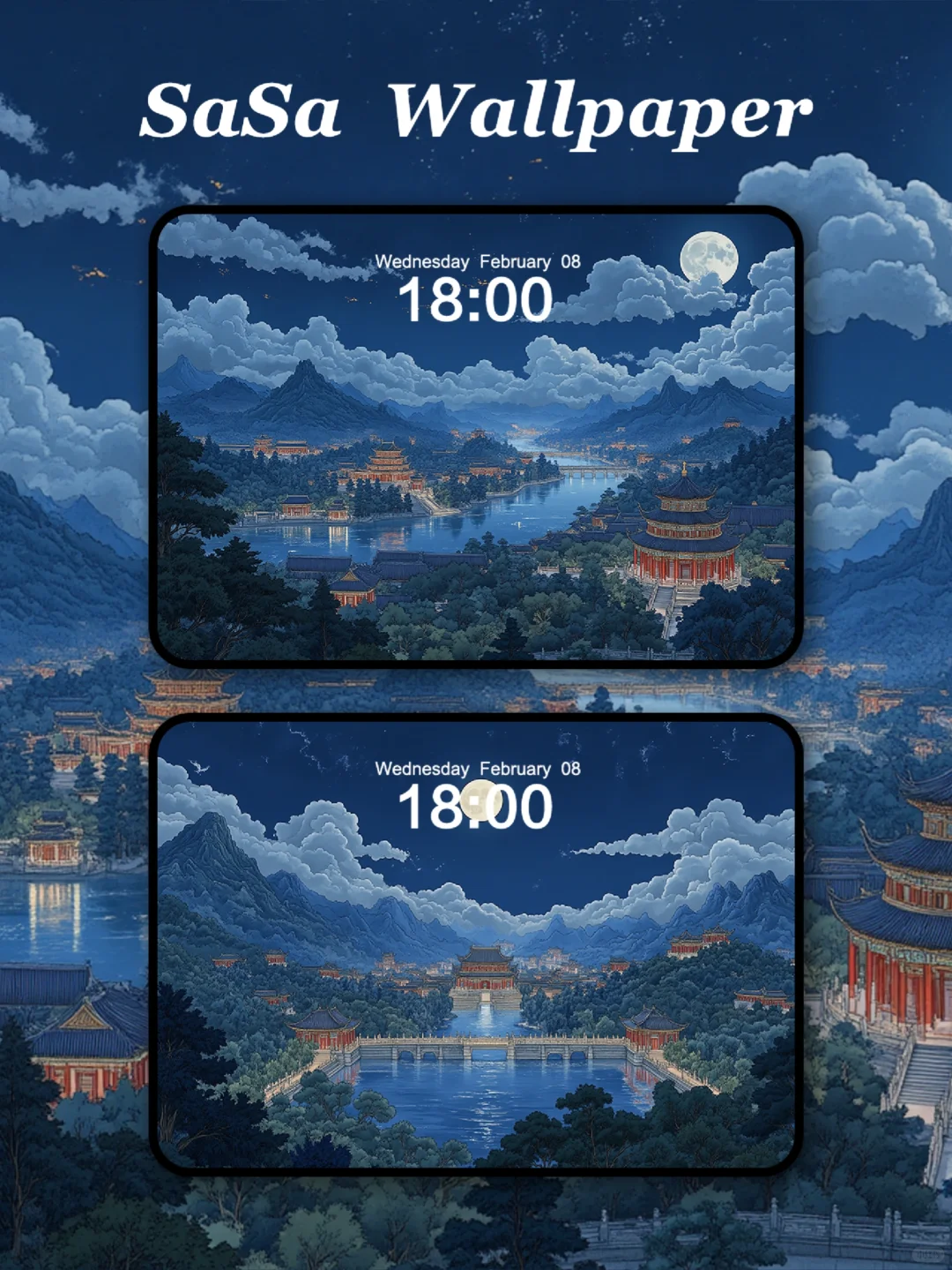 月下蓬莱｜iPad壁纸