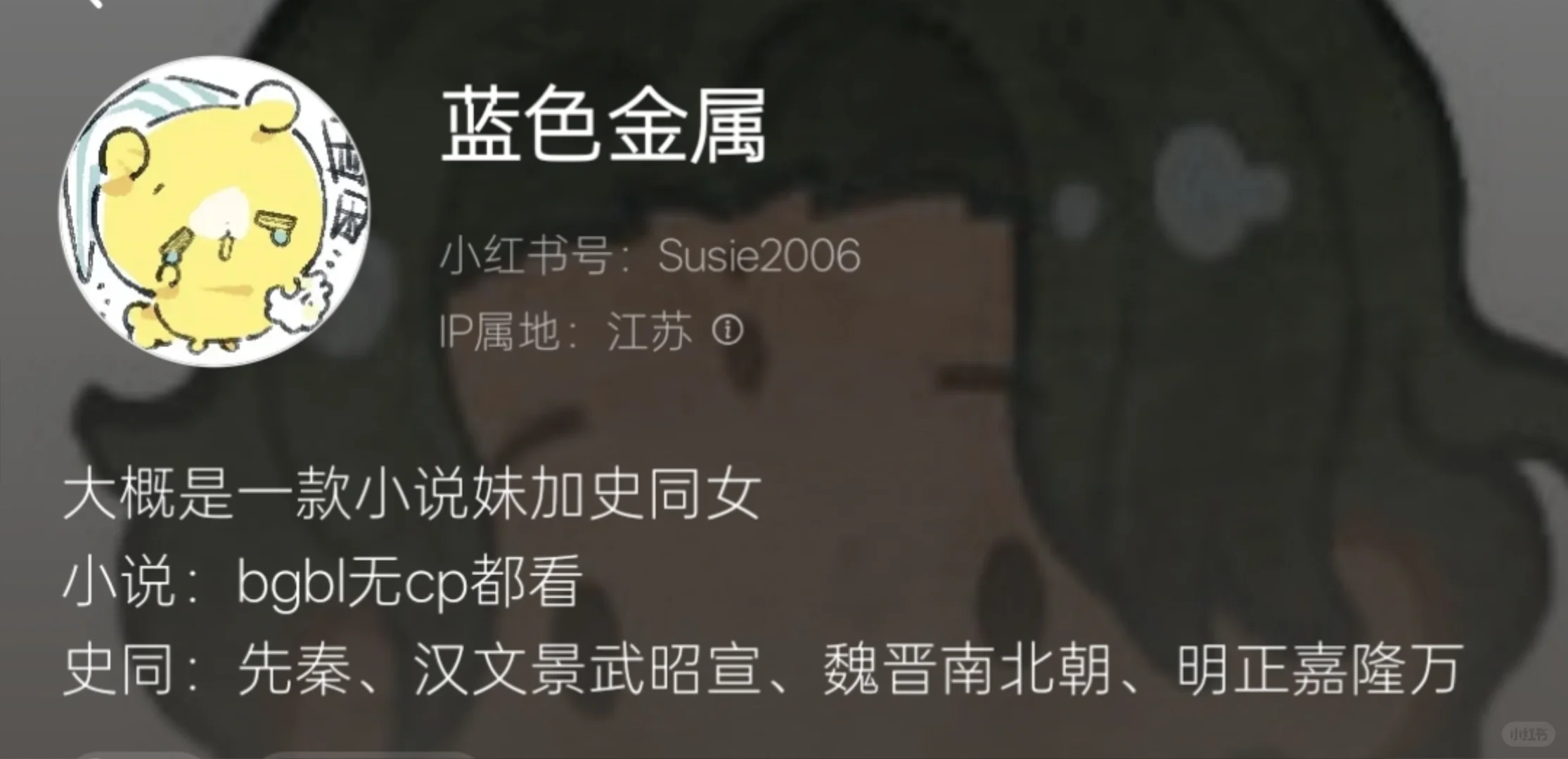 这段真的很涩啊！！