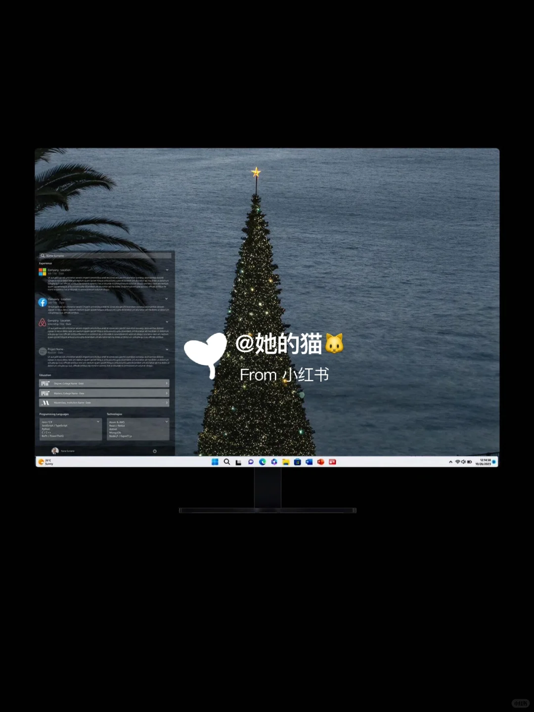 领取你的圣诞节壁纸🎄