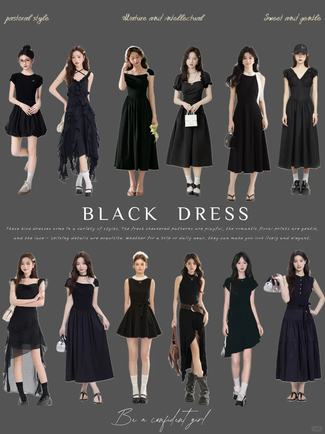 被这波小黑裙美到失语🖤 风格切换太绝
