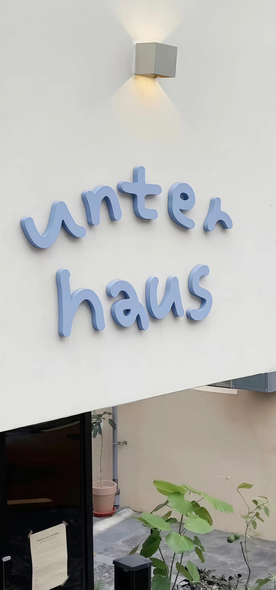 奶呼呼的壁纸好可爱😍