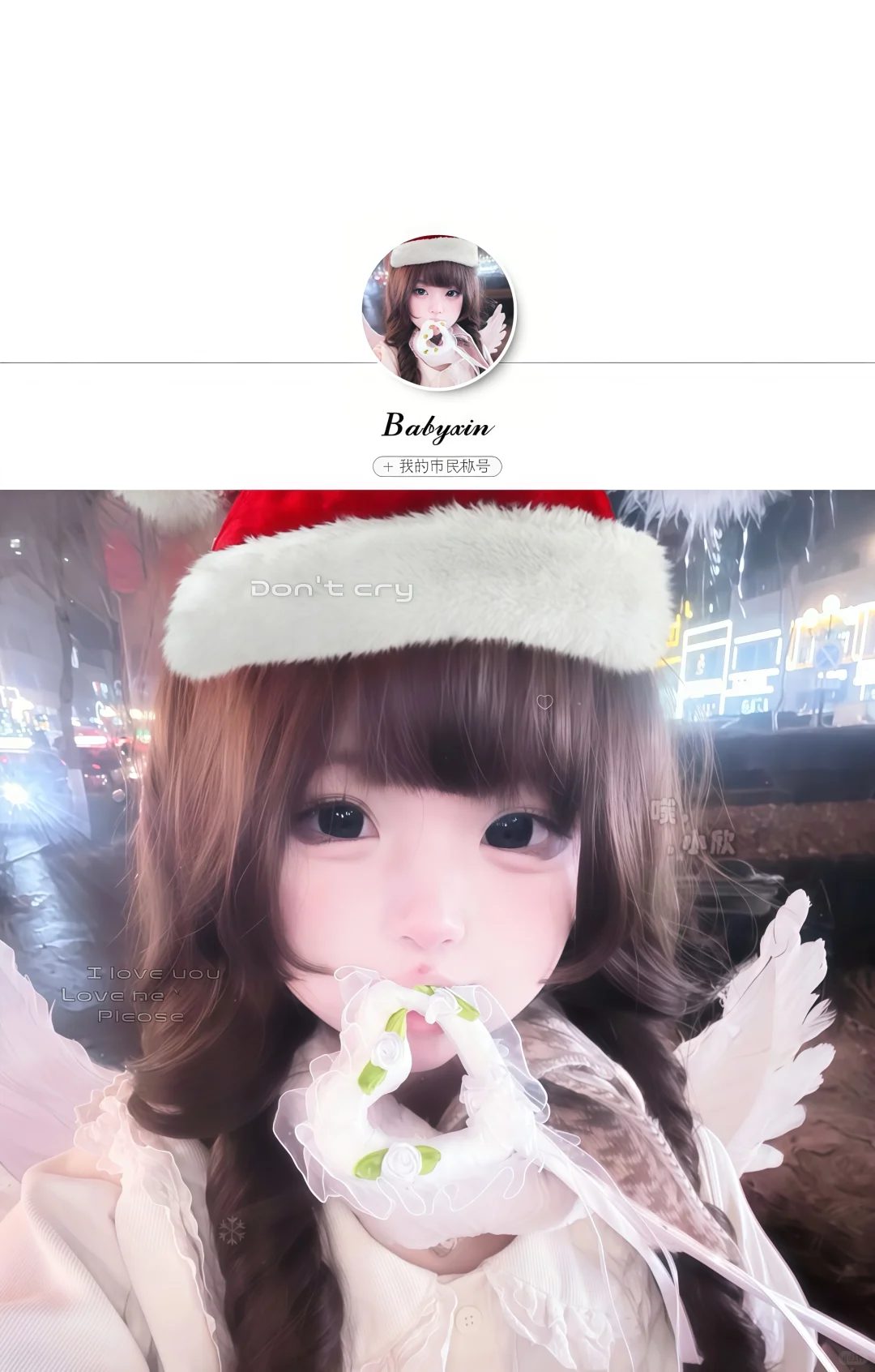 我保证我是天使＞𐋣＜