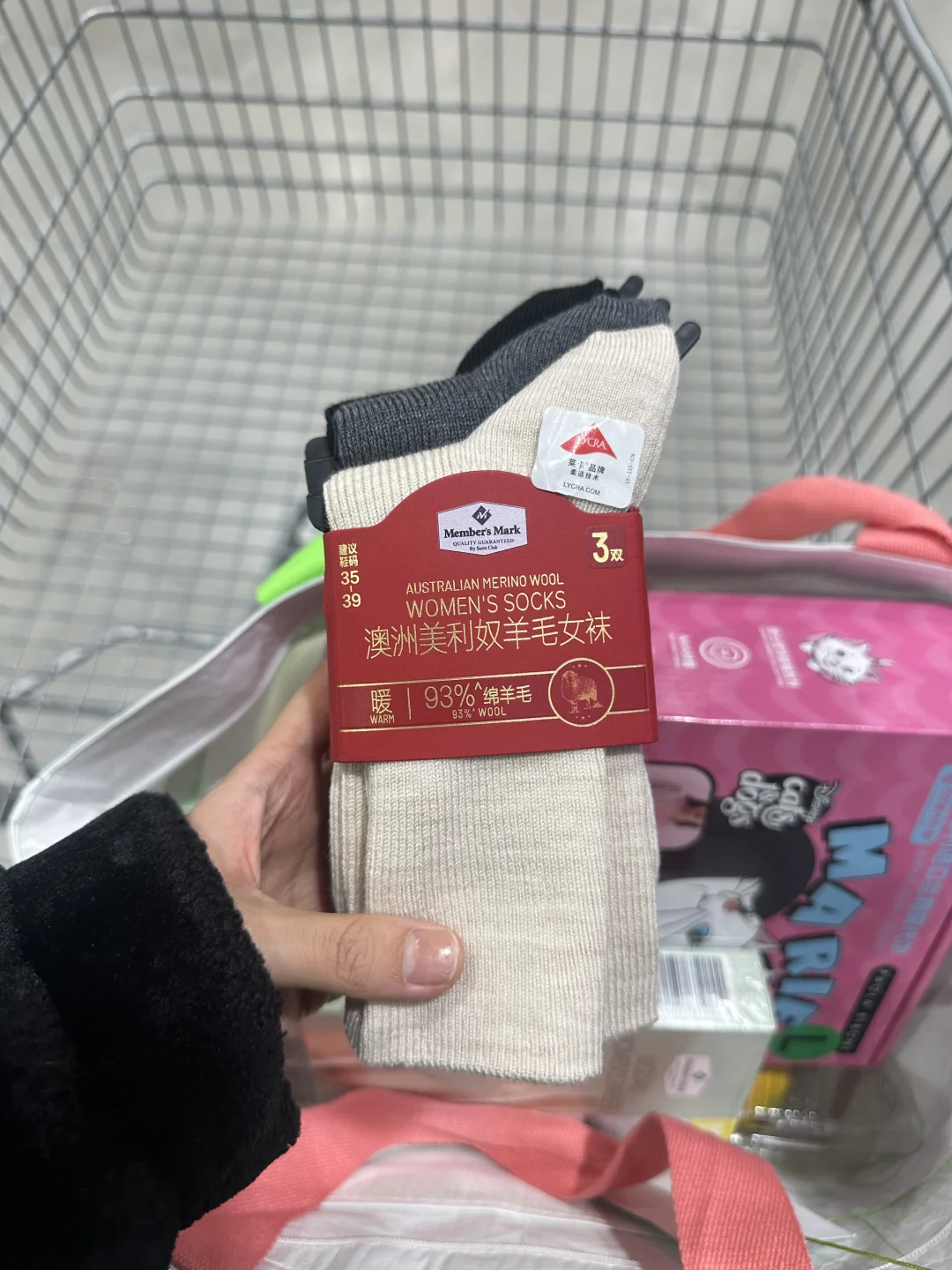 女生冬天去山姆我最推荐这四样‼️绝不踩雷‼️